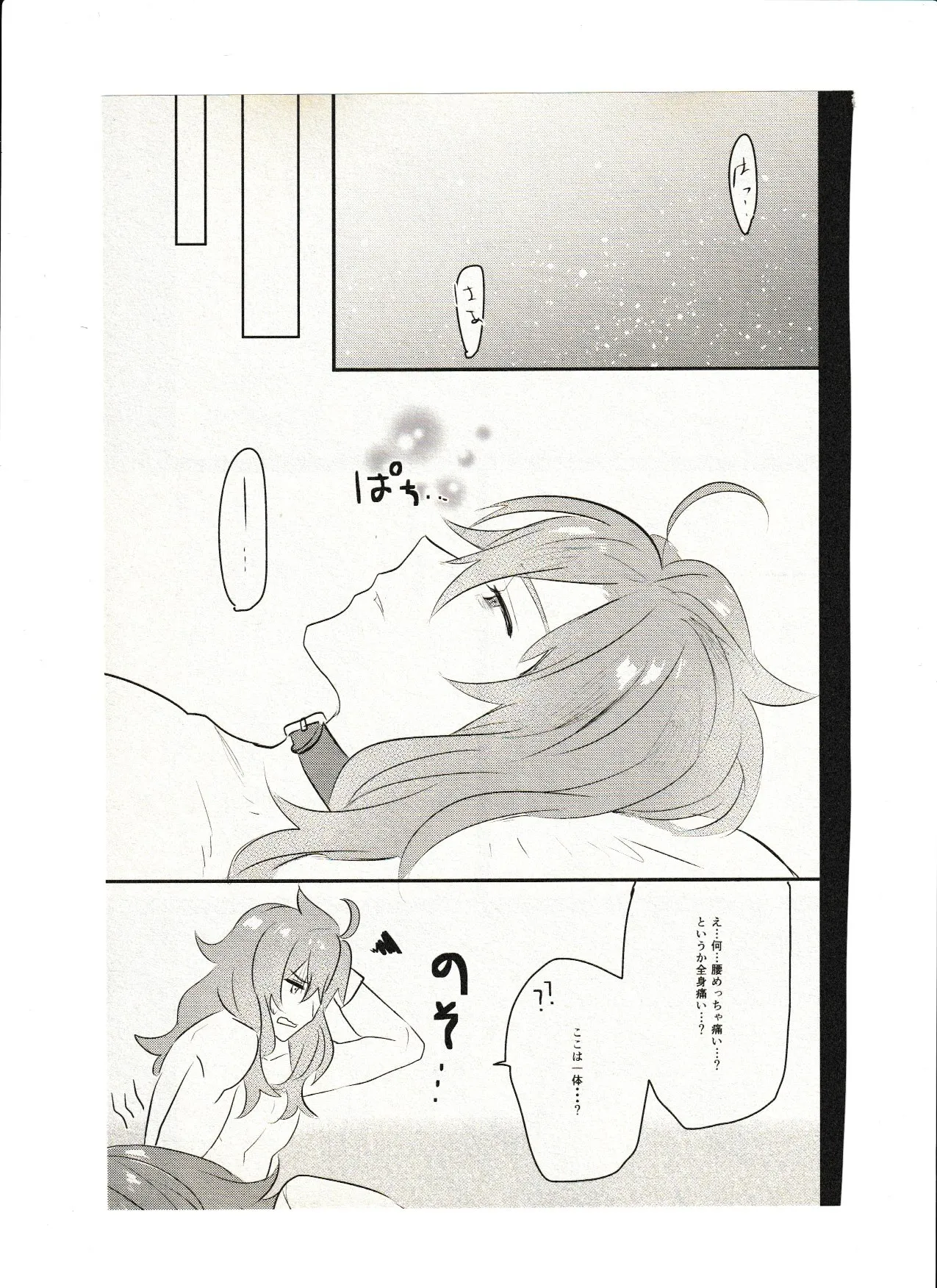 飼い主ちゃんのまにまに image number 23