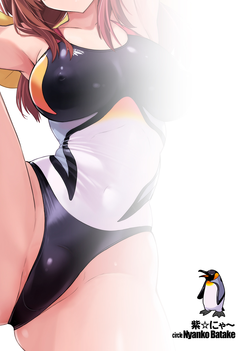 [猫畑 (紫☆にゃ～)]つよつよなつみかん[DL版] image number 22