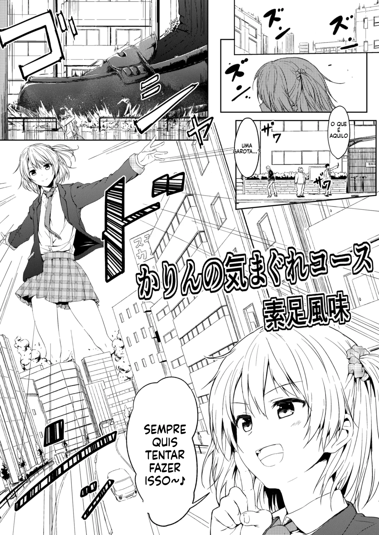 [NeonSign (DRE, Hachimitsu, Aonagi)] F3! - Foot Fetish Funbook [Portuguese-BR] image number 12