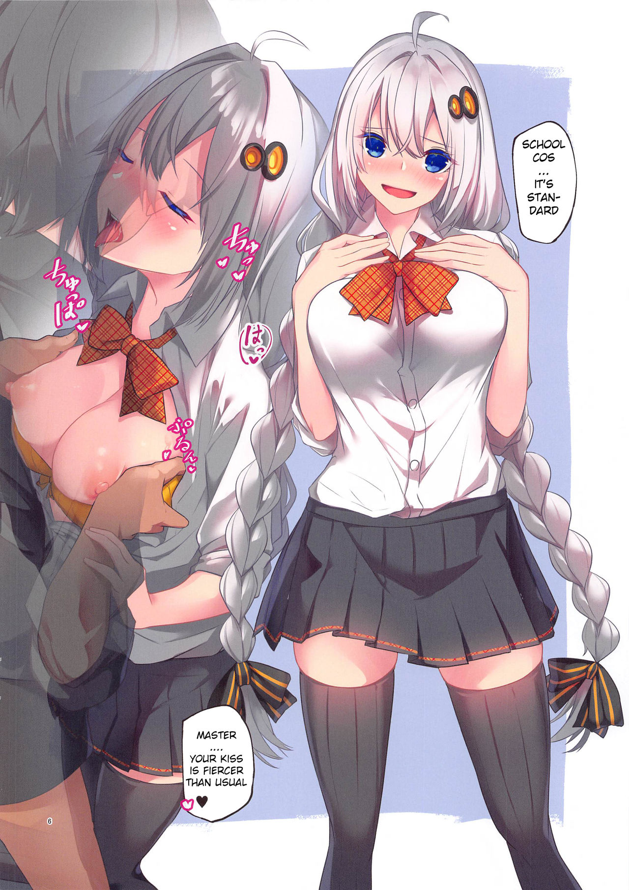 (Akari no Utage 1-jikai) [Shinsekai Set (Hetaren)] Kachou Fuugetsu (VOICEROID)[English] image number 5