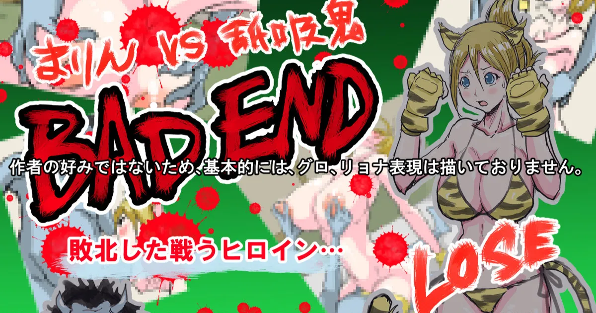 [すずひそ] 戦うヒロインBE編 最終話 image number 1