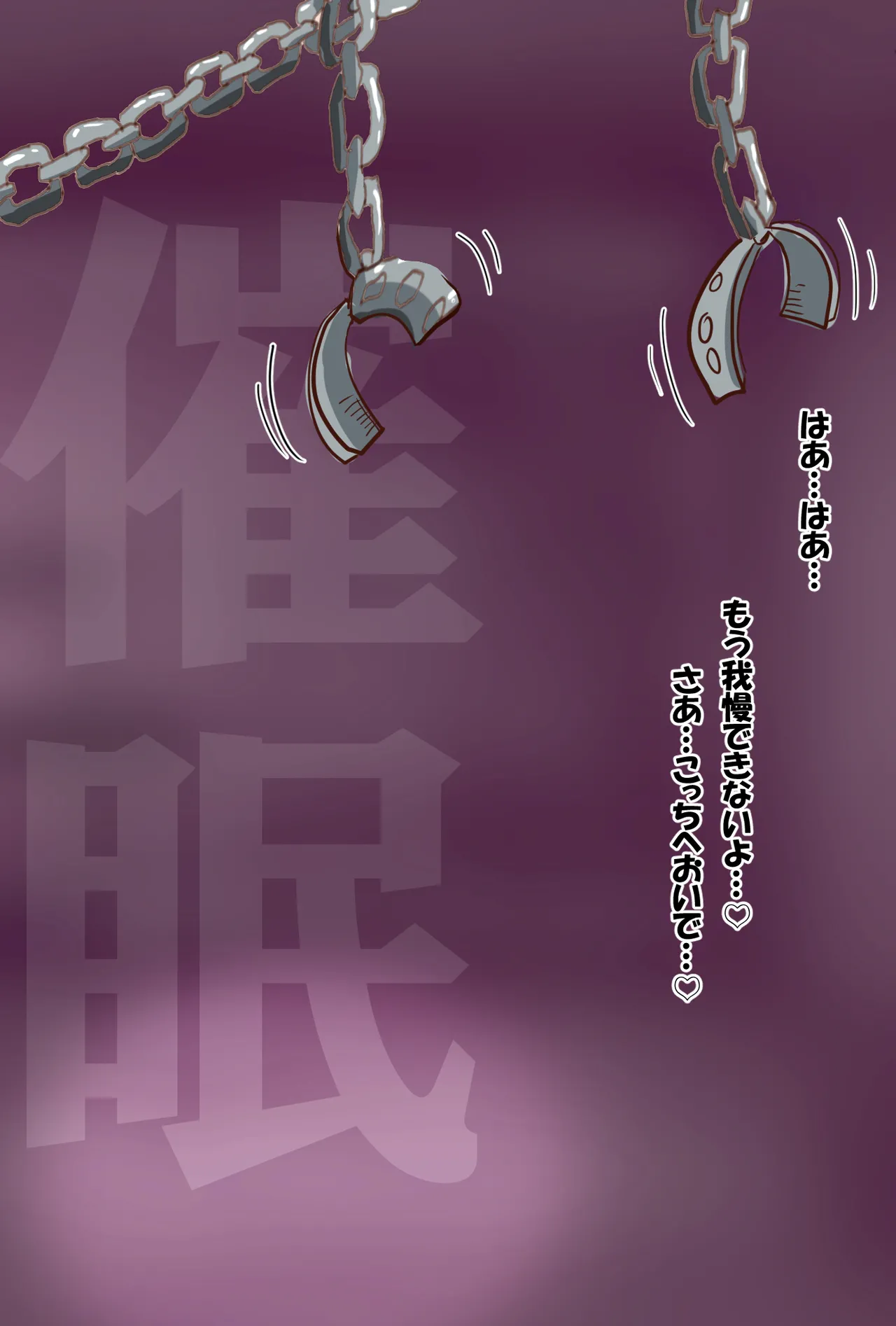 [すずひそ] 催〇奴〇 (ワンピース) image number 12