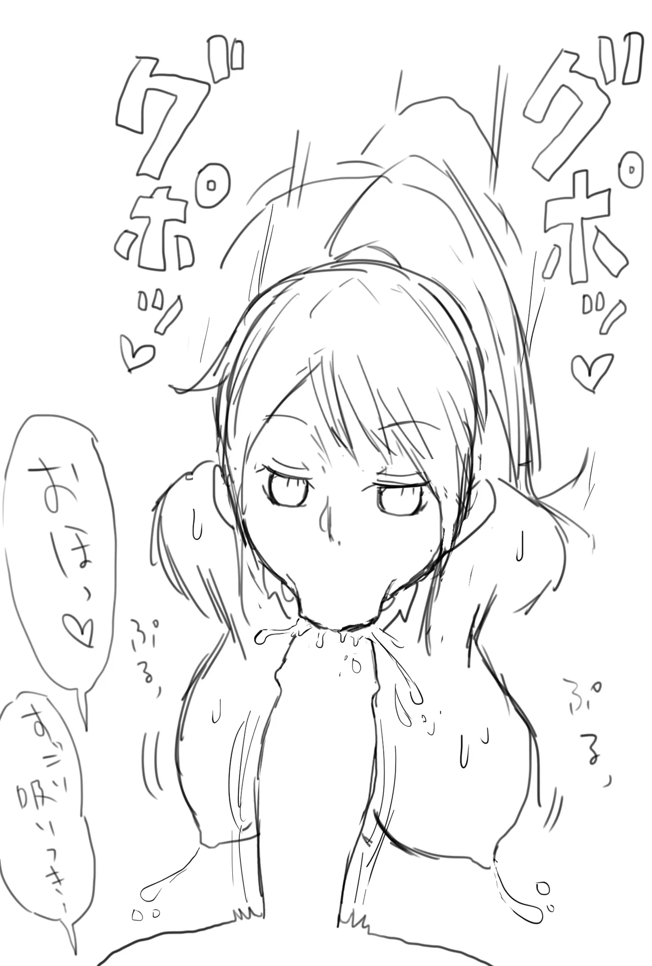 [すずひそ] 催〇奴〇 (ワンピース) image number 15