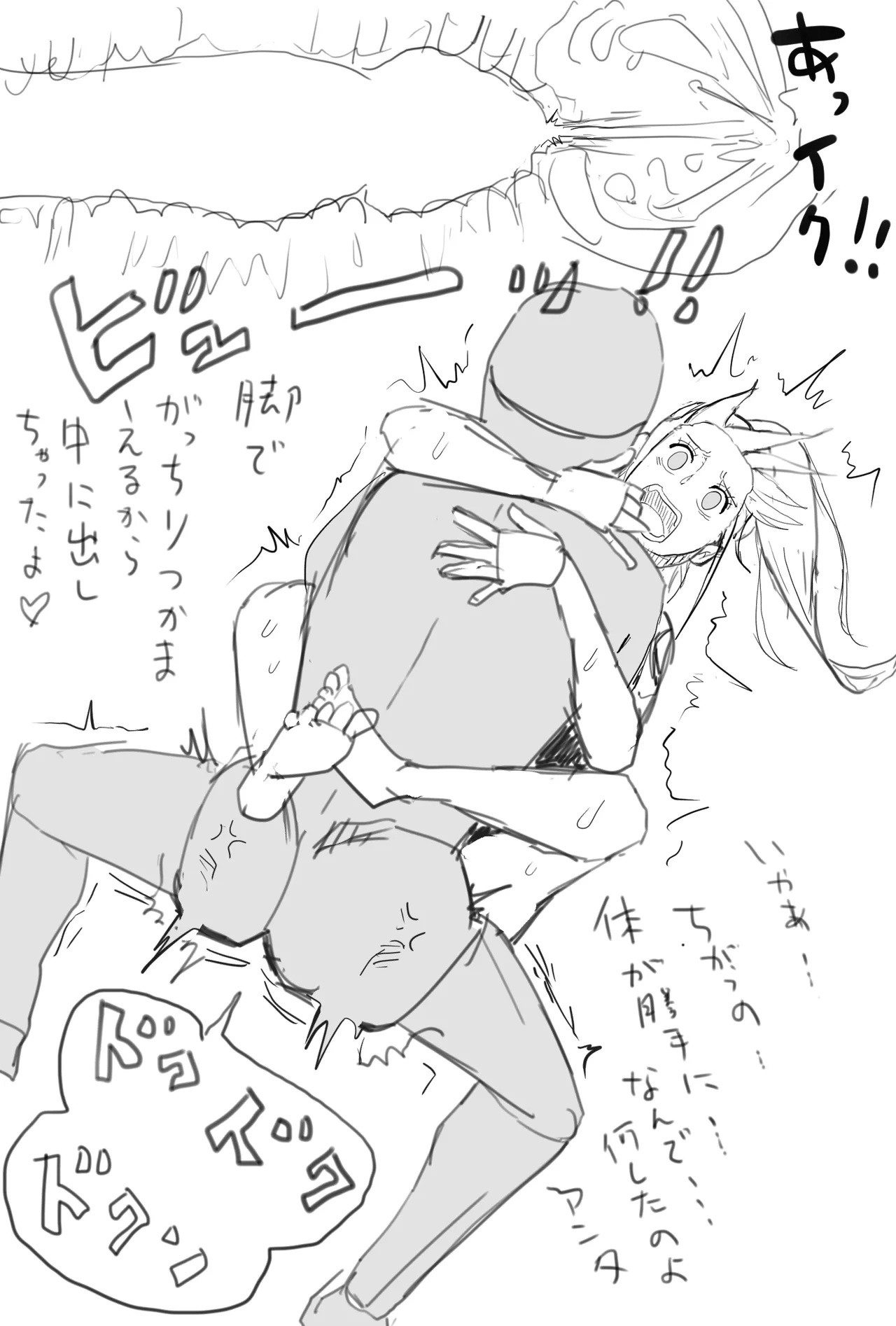 [すずひそ] 催〇奴〇 (ワンピース) image number 22