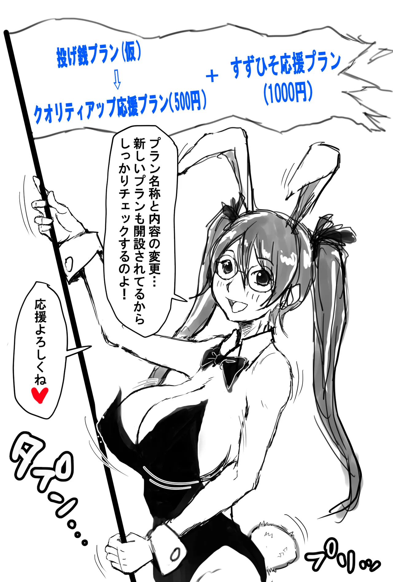 [すずひそ] オリキャラ漫画(2021)完全版 image number 2