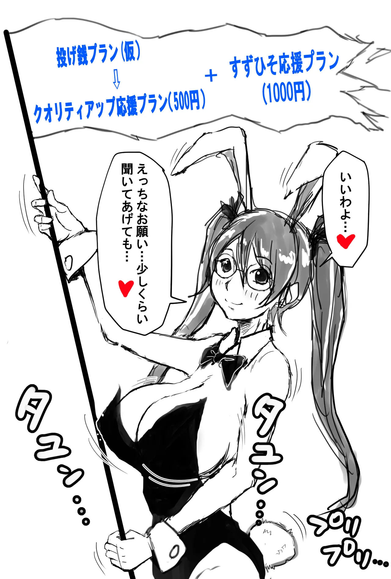 [すずひそ] オリキャラ漫画(2021)完全版 image number 4