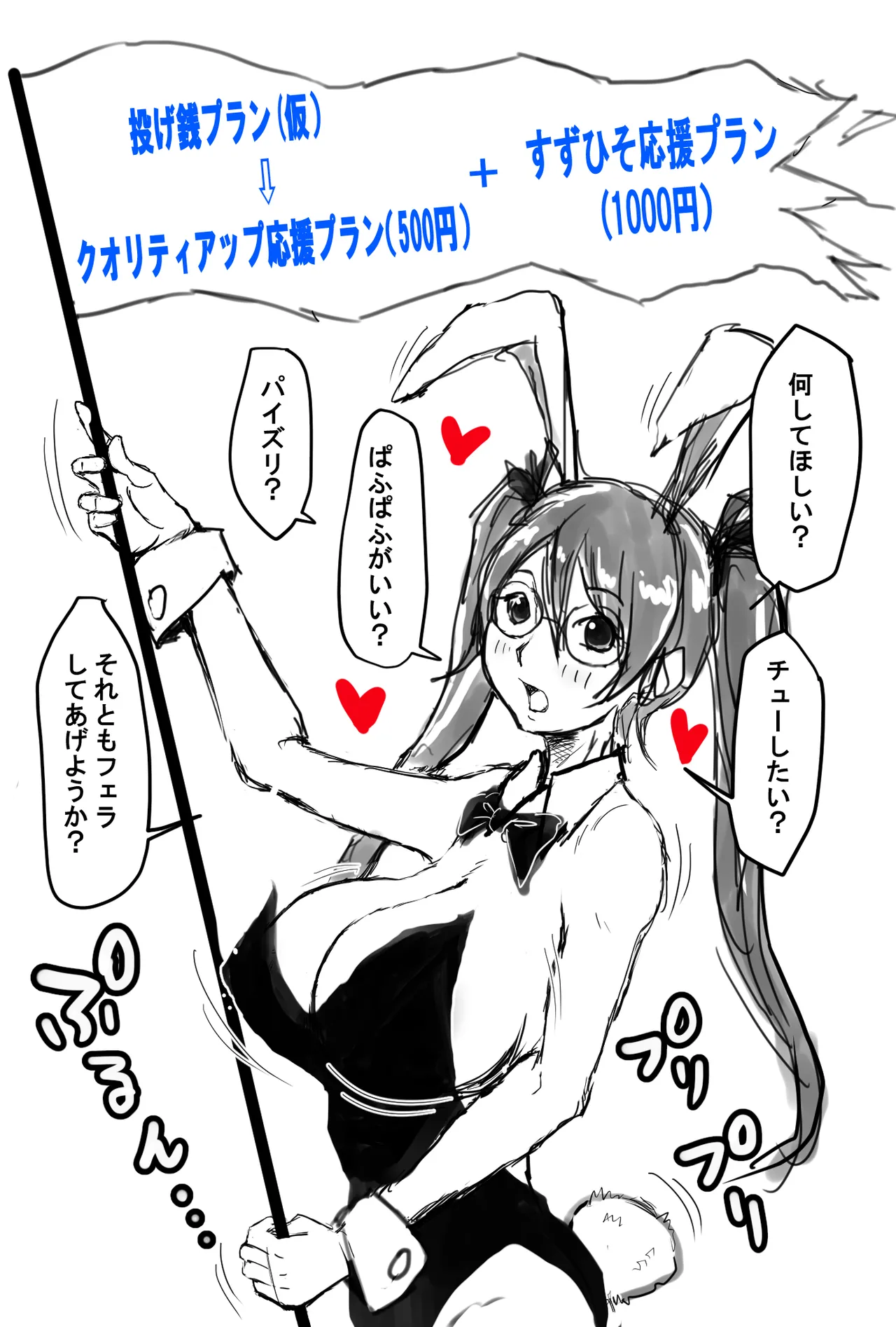 [すずひそ] オリキャラ漫画(2021)完全版 image number 5