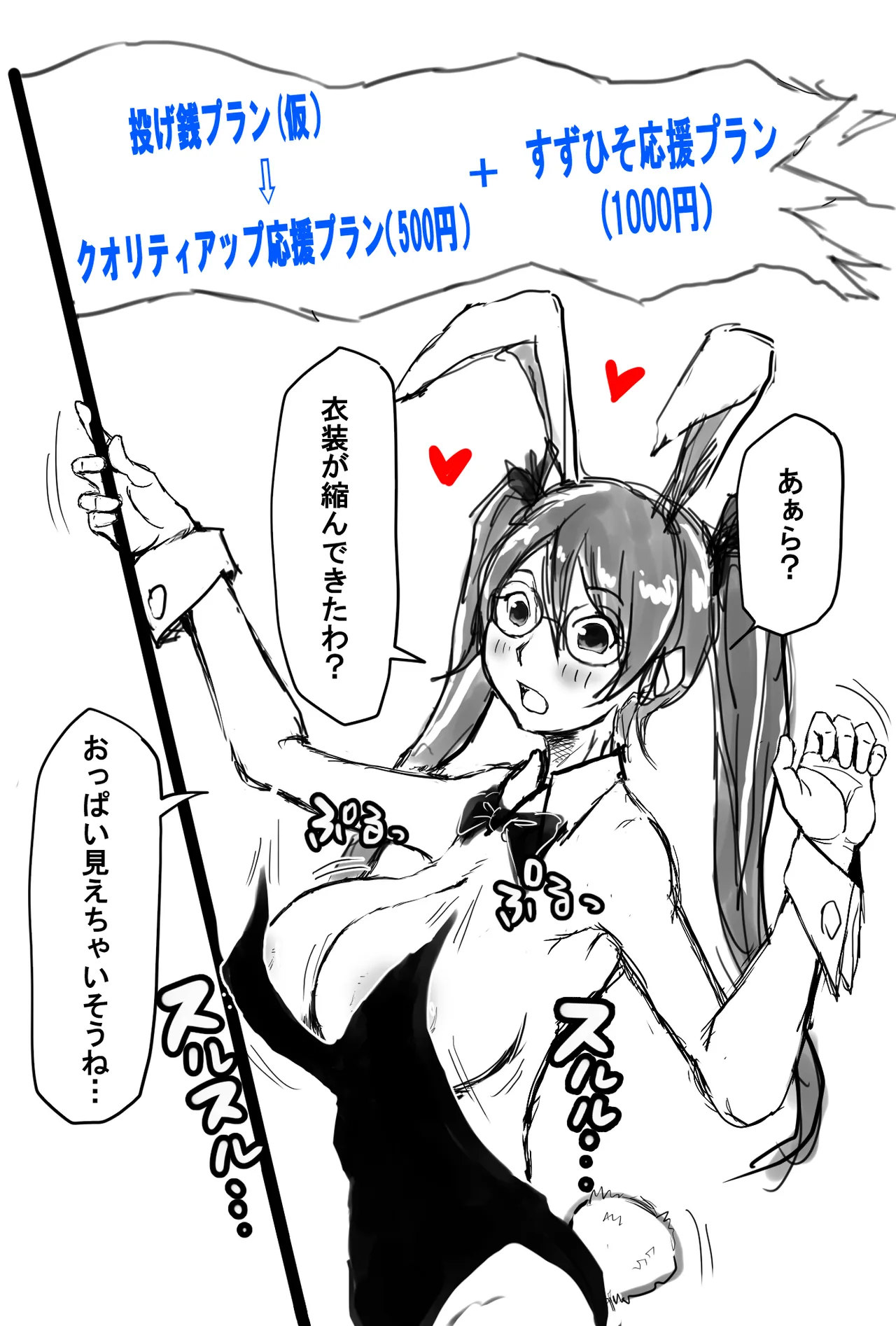 [すずひそ] オリキャラ漫画(2021)完全版 image number 8