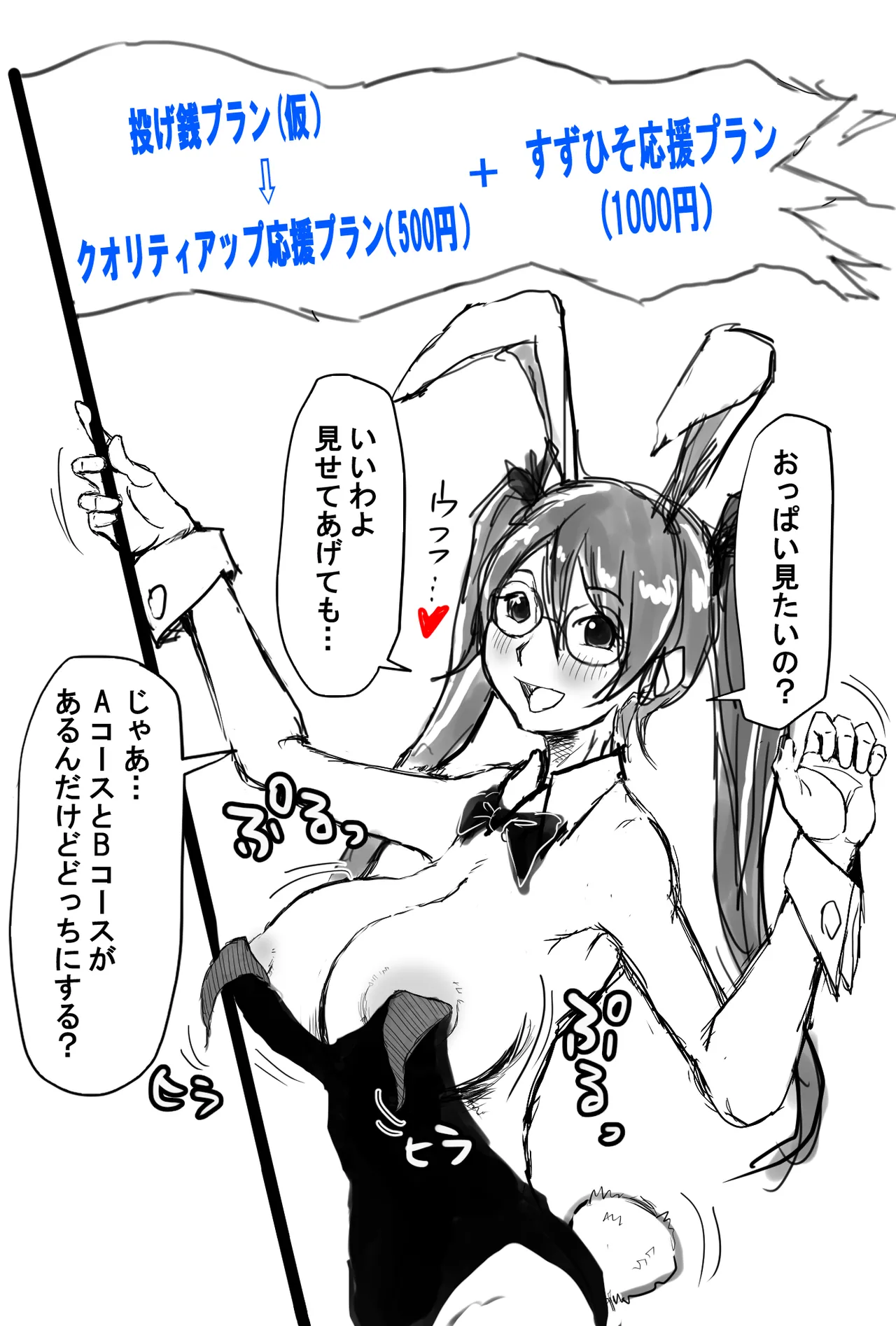 [すずひそ] オリキャラ漫画(2021)完全版 image number 9