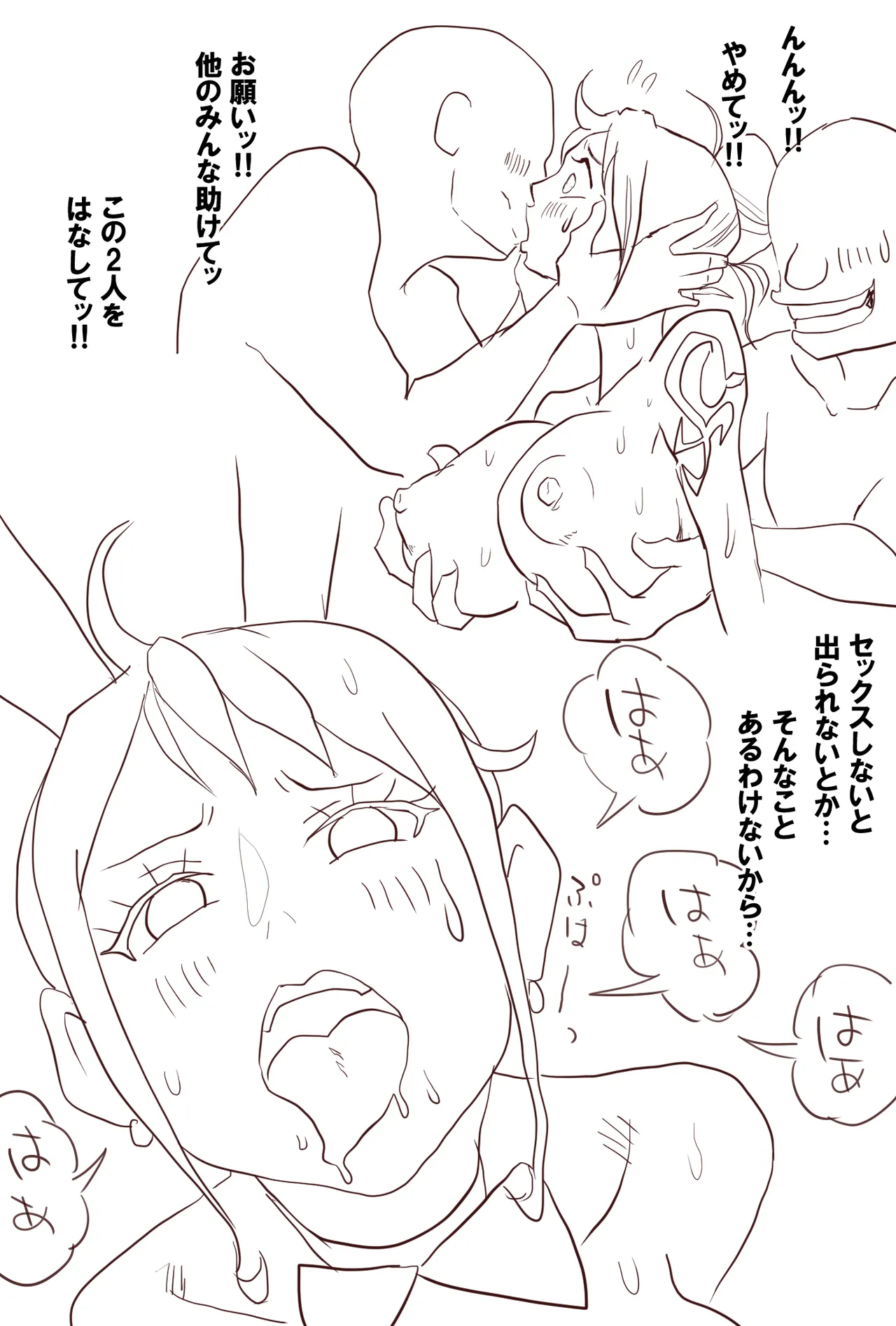 [すずひそ] ナ〇さん♡リク漫画 (ワンピース) 图片编号 13