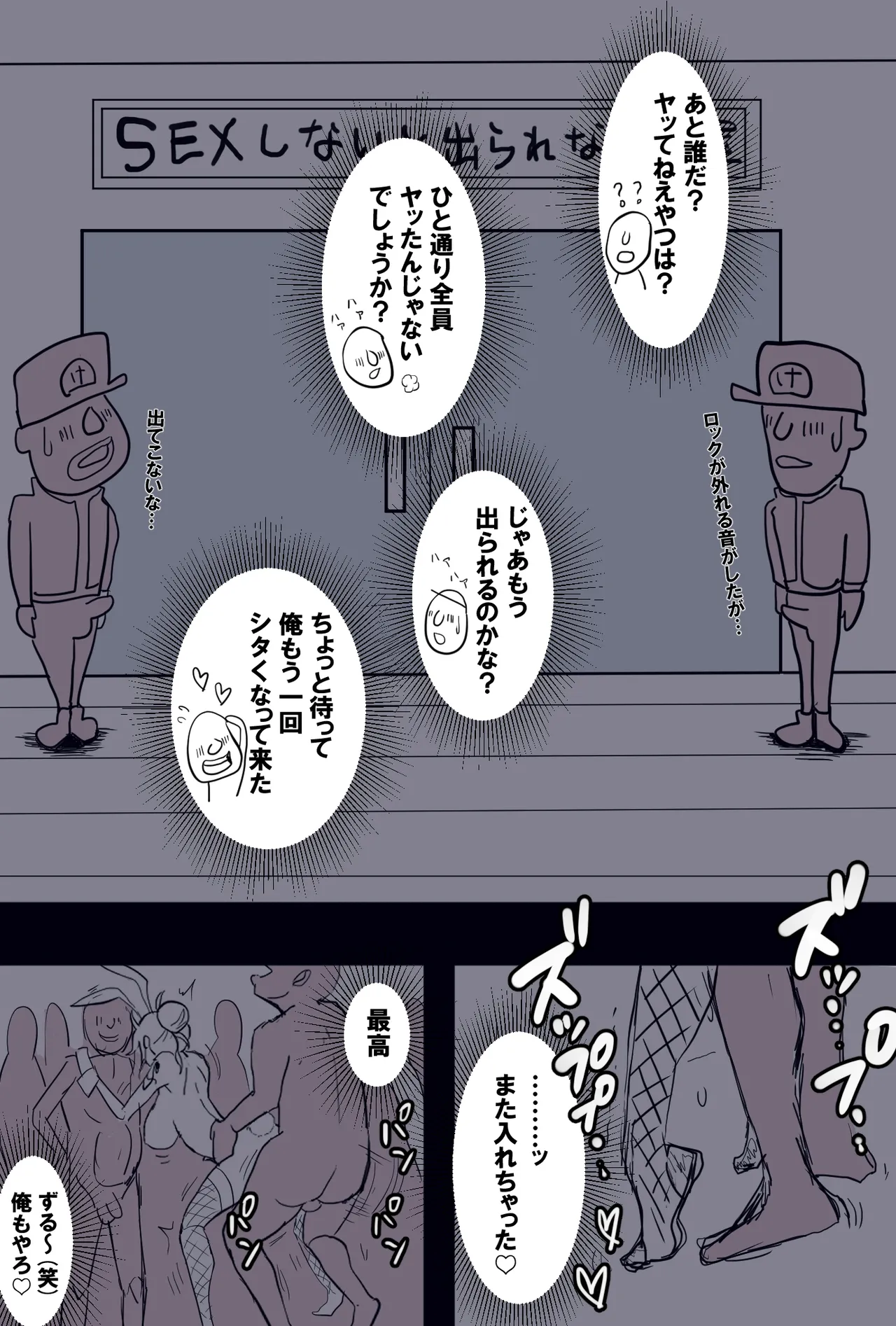 [すずひそ] ナ〇さん♡リク漫画 (ワンピース) 图片编号 28