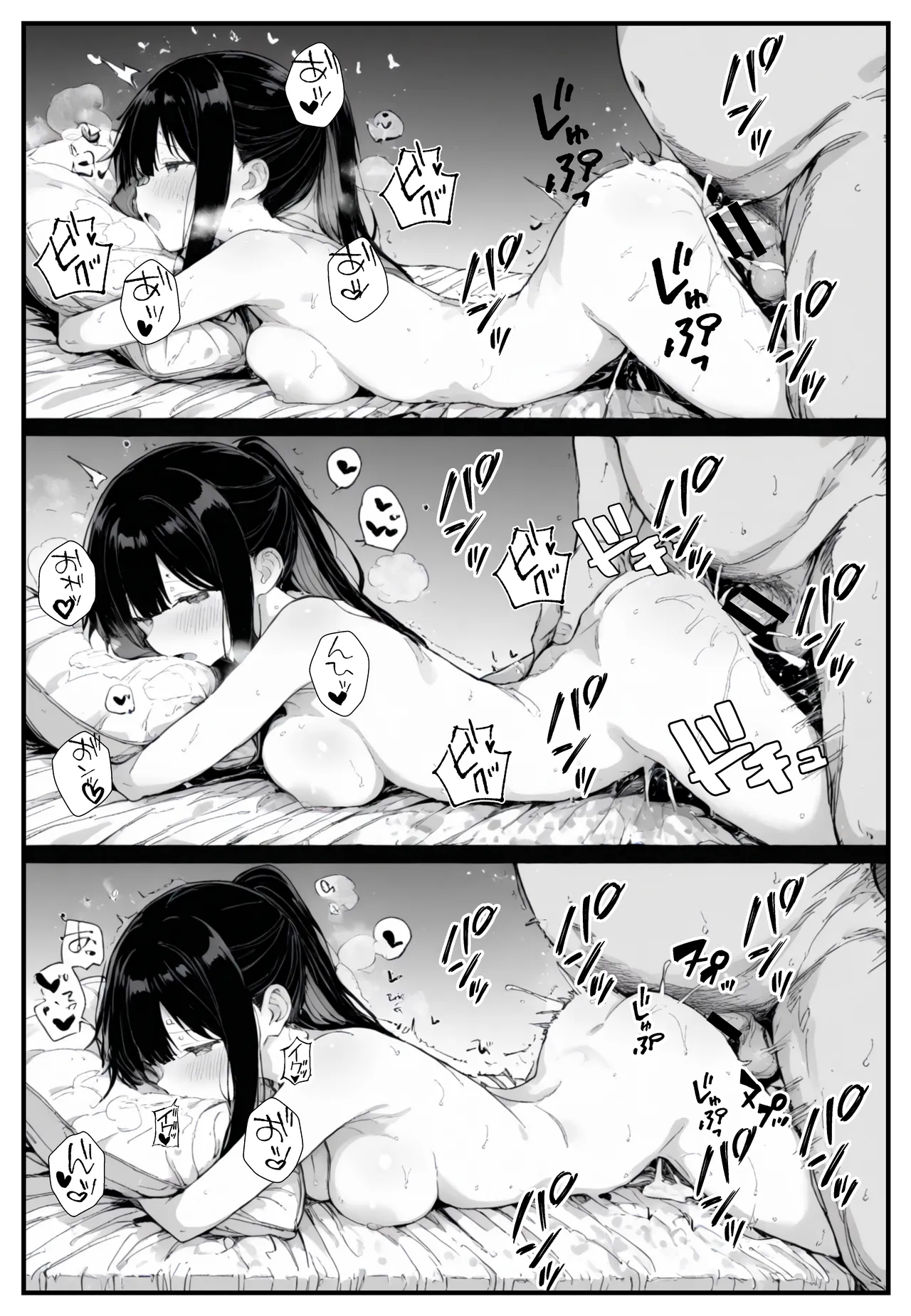 [ねとれや] 幼馴染みの彼には言えない私と義父のウラのカオ Bildnummer 44