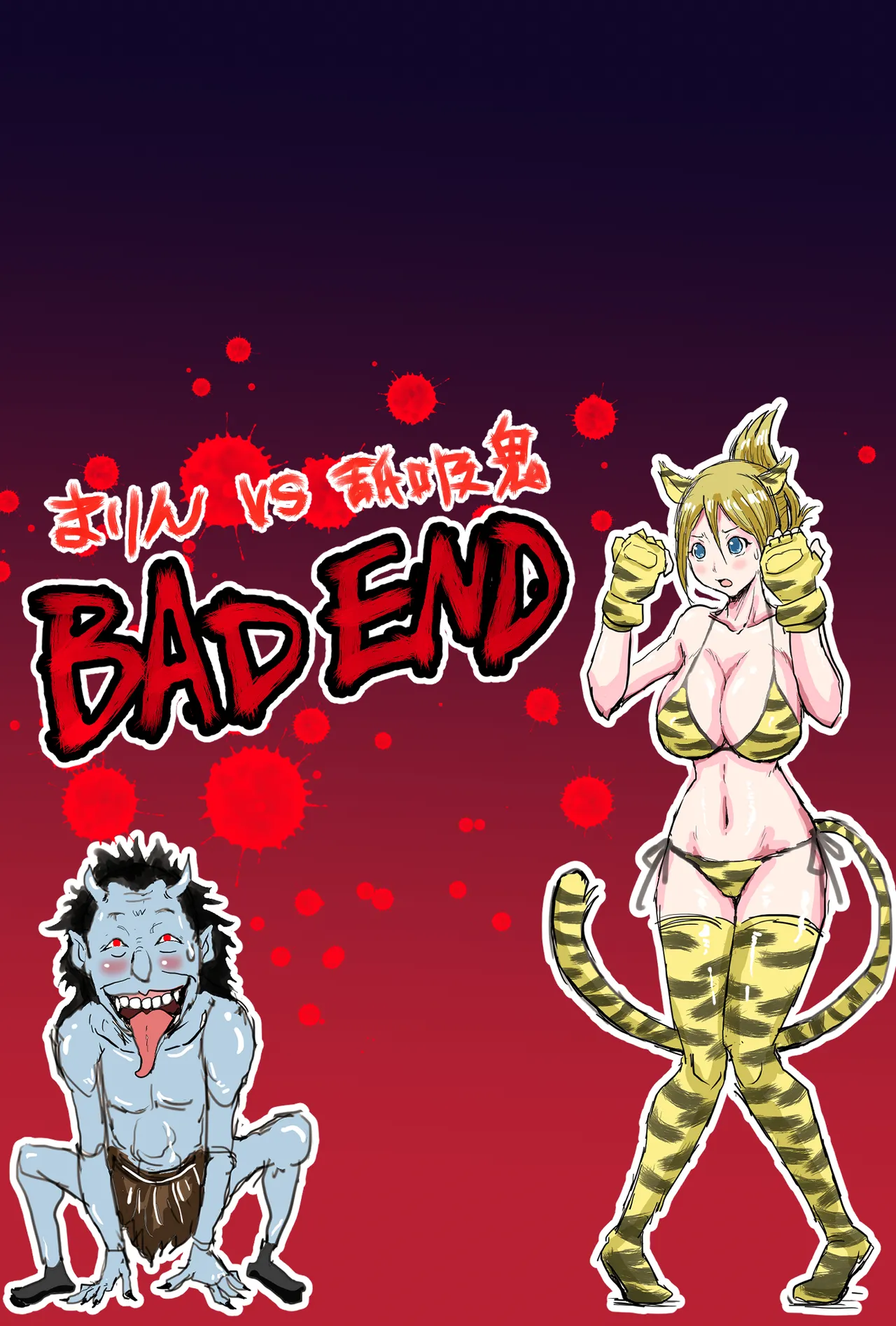 [すずひそ] 戦うヒロインBE編 第二話 image number 1