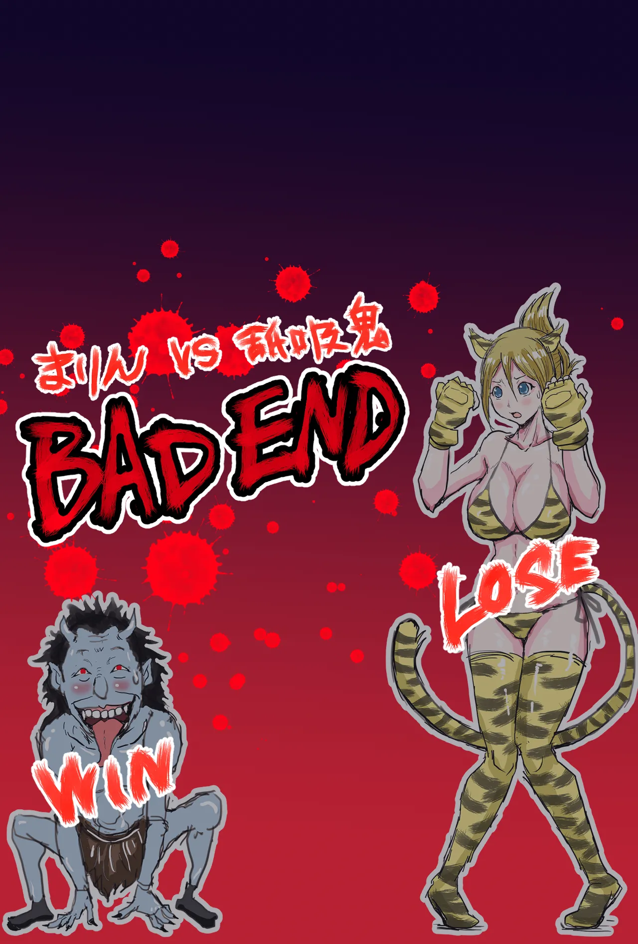 [すずひそ] 戦うヒロインBE編 第二話 image number 2