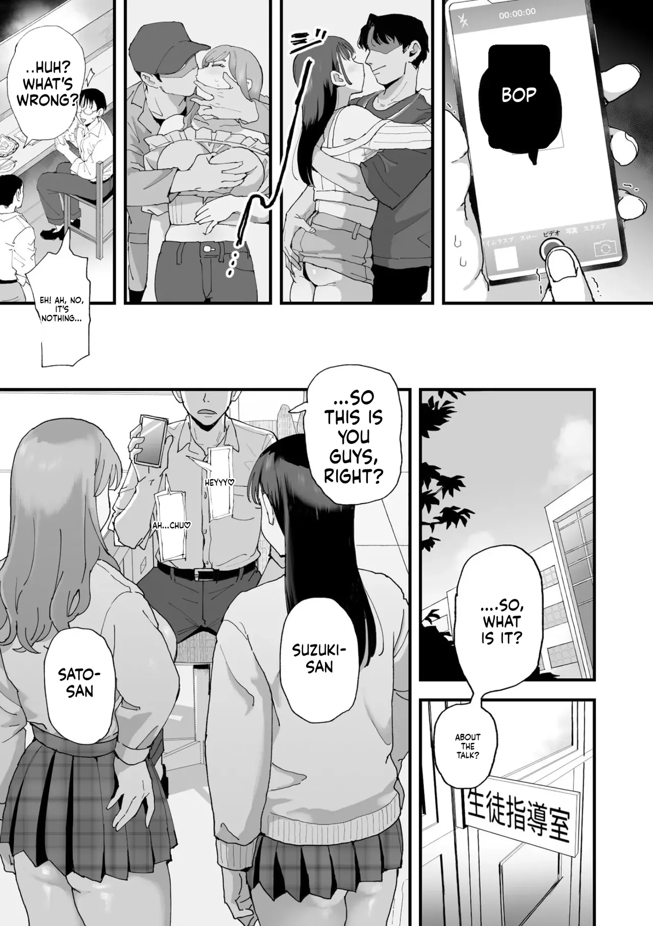 Suzuki and Sato [English] [MTL] [Digital] 10eme image