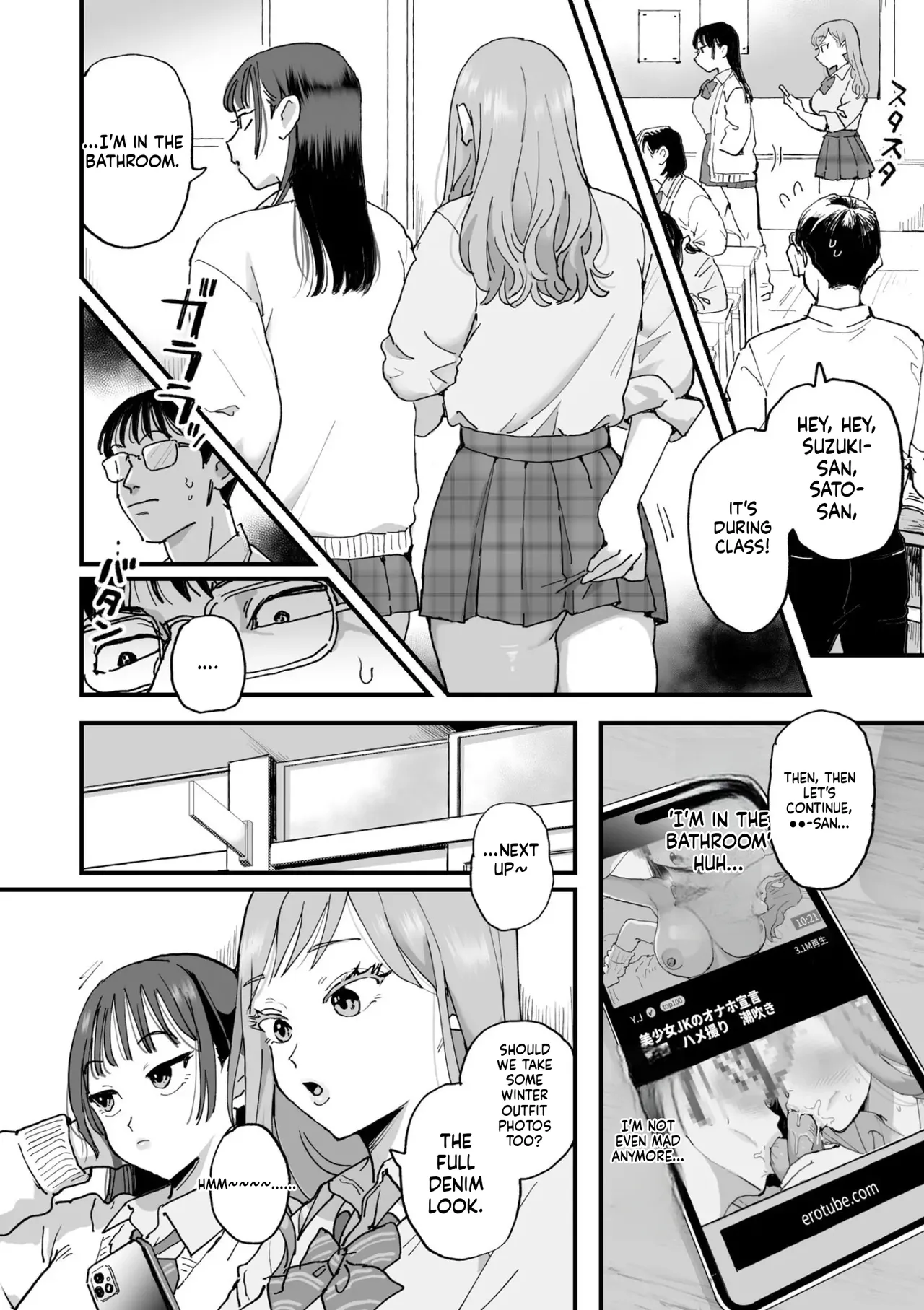 Suzuki and Sato [English] [MTL] [Digital] 41eme image