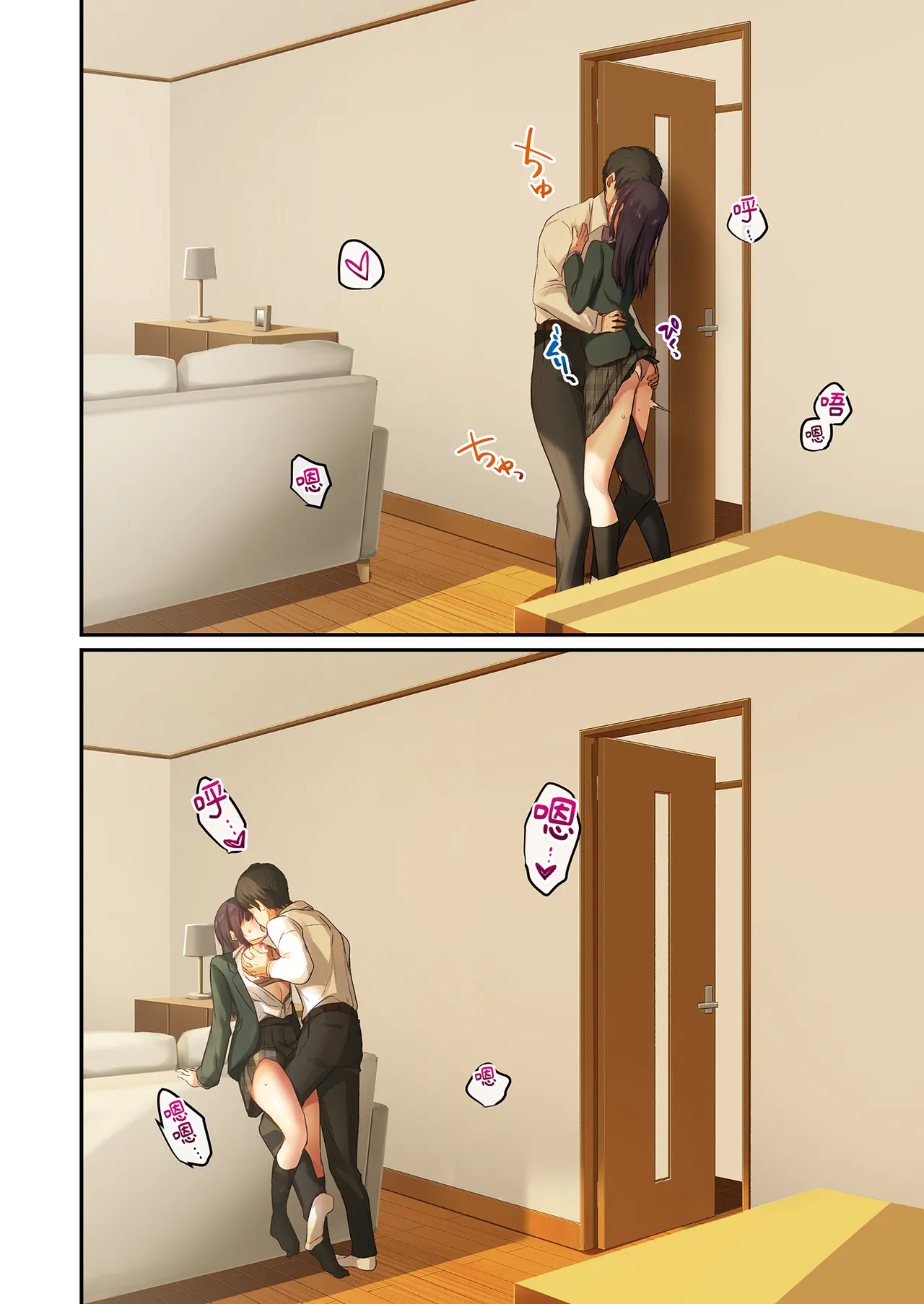 [Yamanashimusume.(Shitsuji)] Musume ga Fuzai no Aida, Musume no Tomodachi to Nakadashi Sex Shimakurimashita 1 | 在無人打擾的時刻，與她的朋友共享禁忌時光。1 [Chinese] [Decensored] [Digital] image number 52