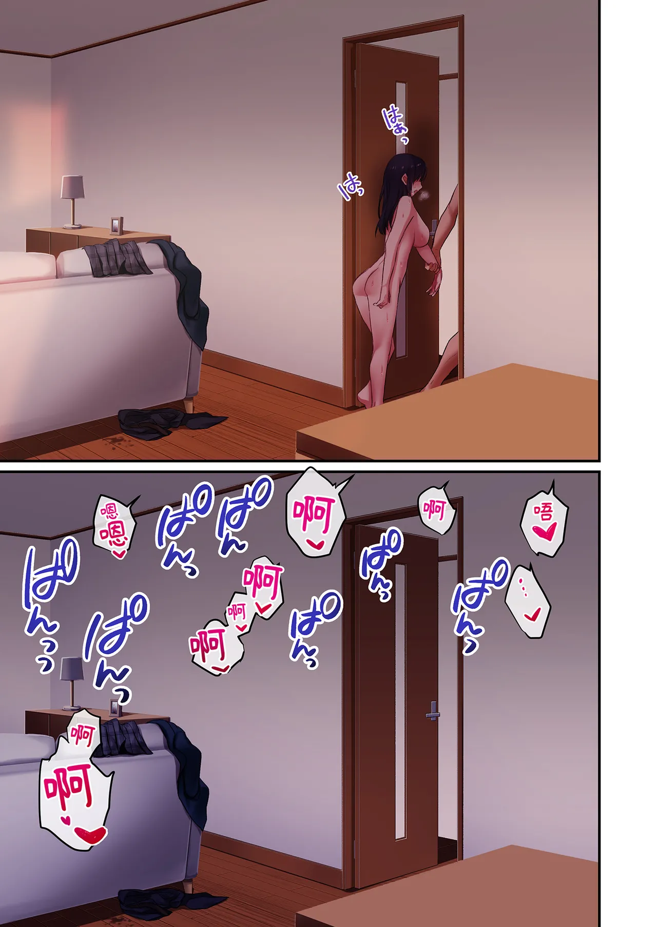 [Yamanashimusume.(Shitsuji)] Musume ga Fuzai no Aida, Musume no Tomodachi to Nakadashi Sex Shimakurimashita 1 | 在無人打擾的時刻，與她的朋友共享禁忌時光。1 [Chinese] [Decensored] [Digital] image number 55