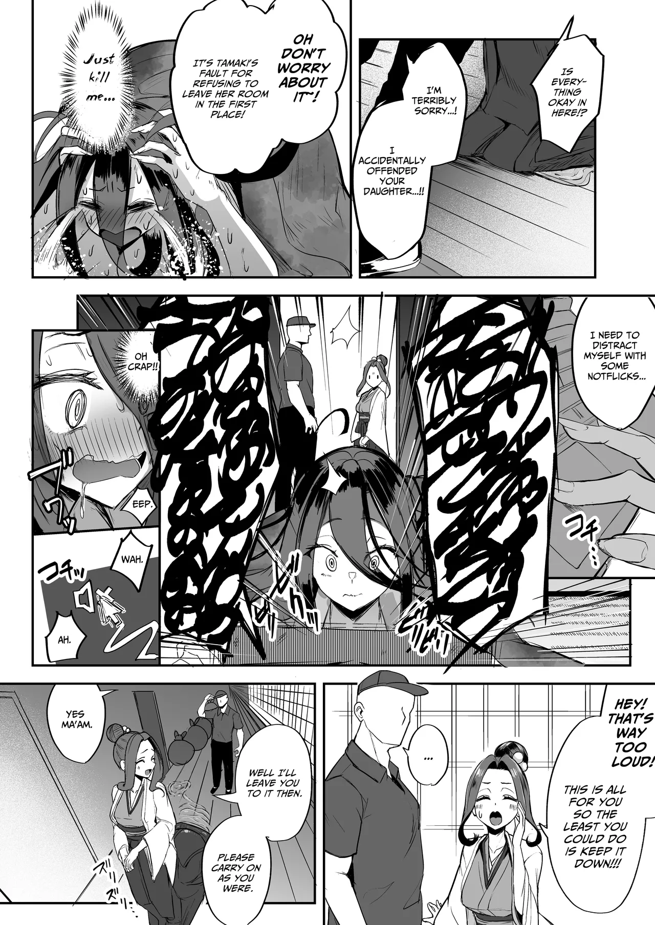 [Futamare (Akiamare)] Futanari Hikikomori Shoujo Tamaki-chan | Futanari Shut-in Girl Tamaki-Chan [English] [Baron] [Digital] 画像番号 6