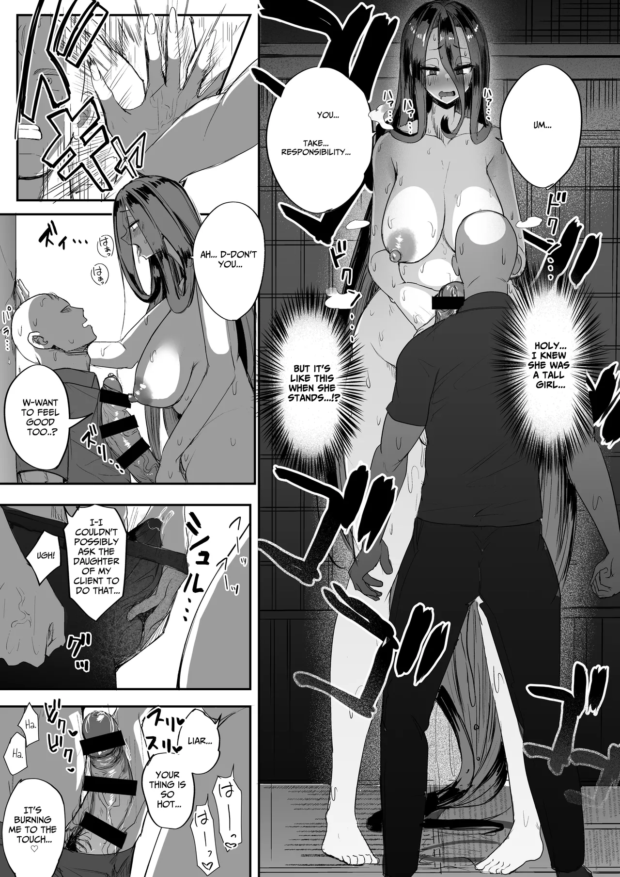 [Futamare (Akiamare)] Futanari Hikikomori Shoujo Tamaki-chan | Futanari Shut-in Girl Tamaki-Chan [English] [Baron] [Digital] 画像番号 17