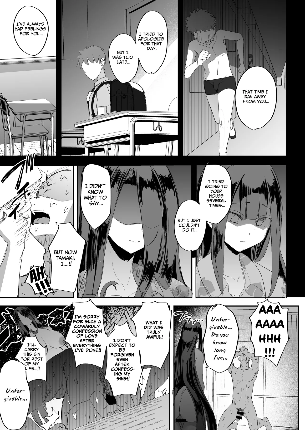 [Futamare (Akiamare)] Futanari Hikikomori Shoujo Tamaki-chan | Futanari Shut-in Girl Tamaki-Chan [English] [Baron] [Digital] 画像番号 33