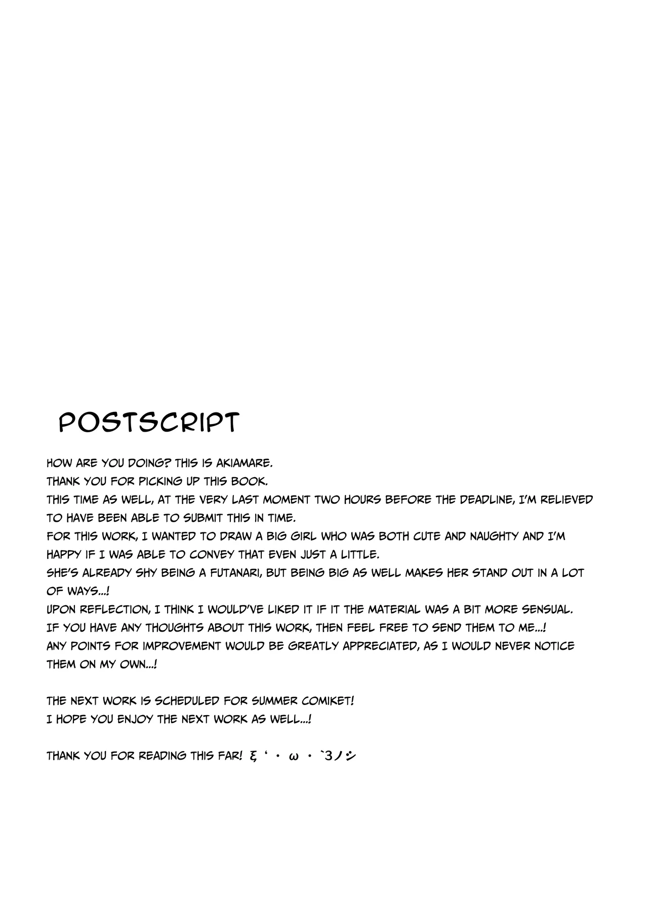 [Futamare (Akiamare)] Futanari Hikikomori Shoujo Tamaki-chan | Futanari Shut-in Girl Tamaki-Chan [English] [Baron] [Digital] 画像番号 35