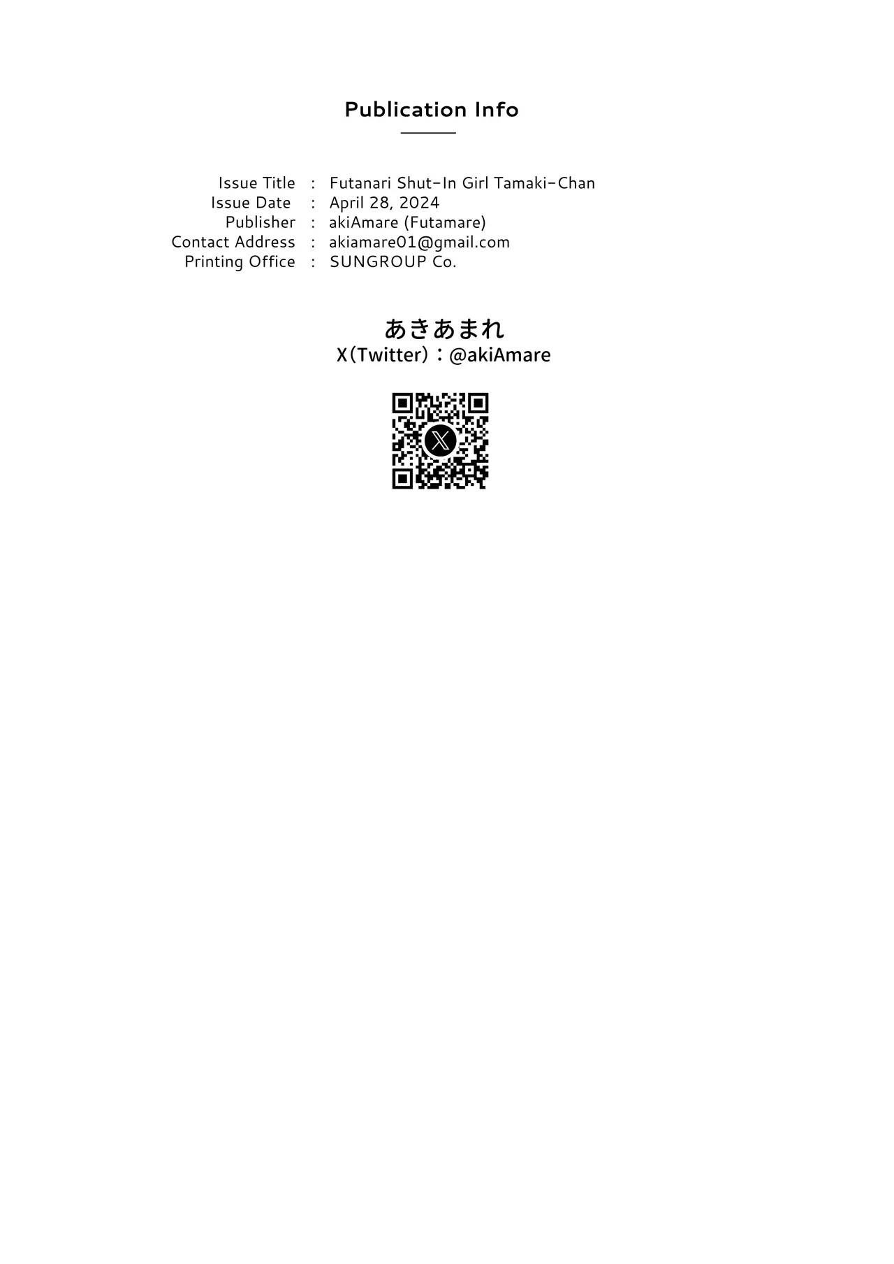 [Futamare (Akiamare)] Futanari Hikikomori Shoujo Tamaki-chan | Futanari Shut-in Girl Tamaki-Chan [English] [Baron] [Digital] 画像番号 36