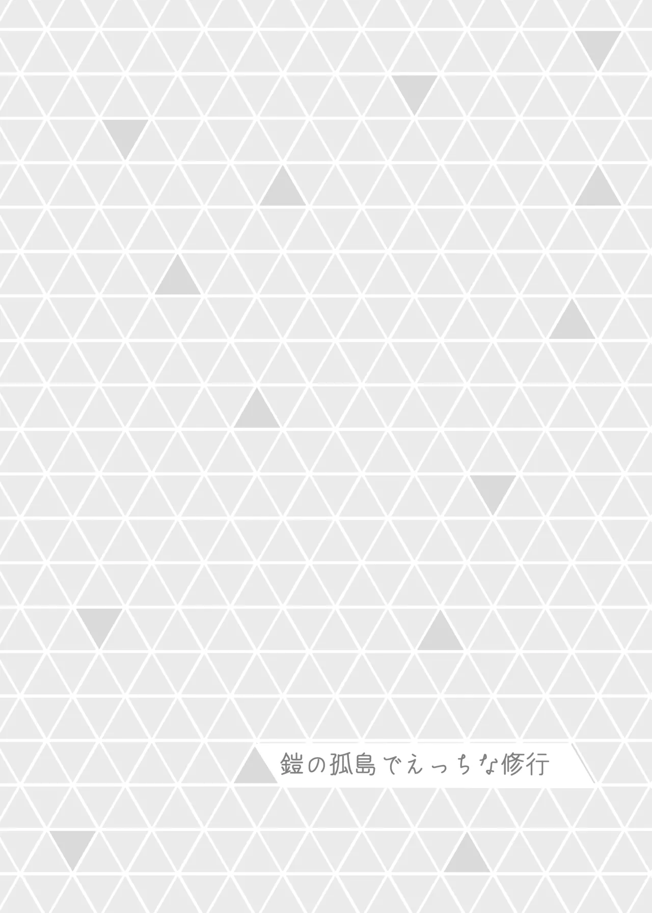 [okeeti] ミアレ夜のホテルＺ (Pokémon) [Digital] imagen número 33