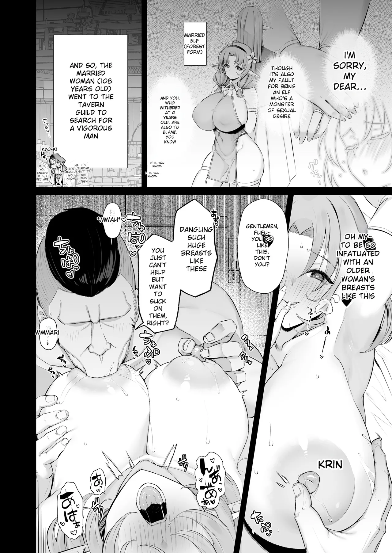[Torinosu (Shingo.)] A story about having raw sex with a 108-year-old lewd, busty elf mage. [AI Translated] 画像番号 12