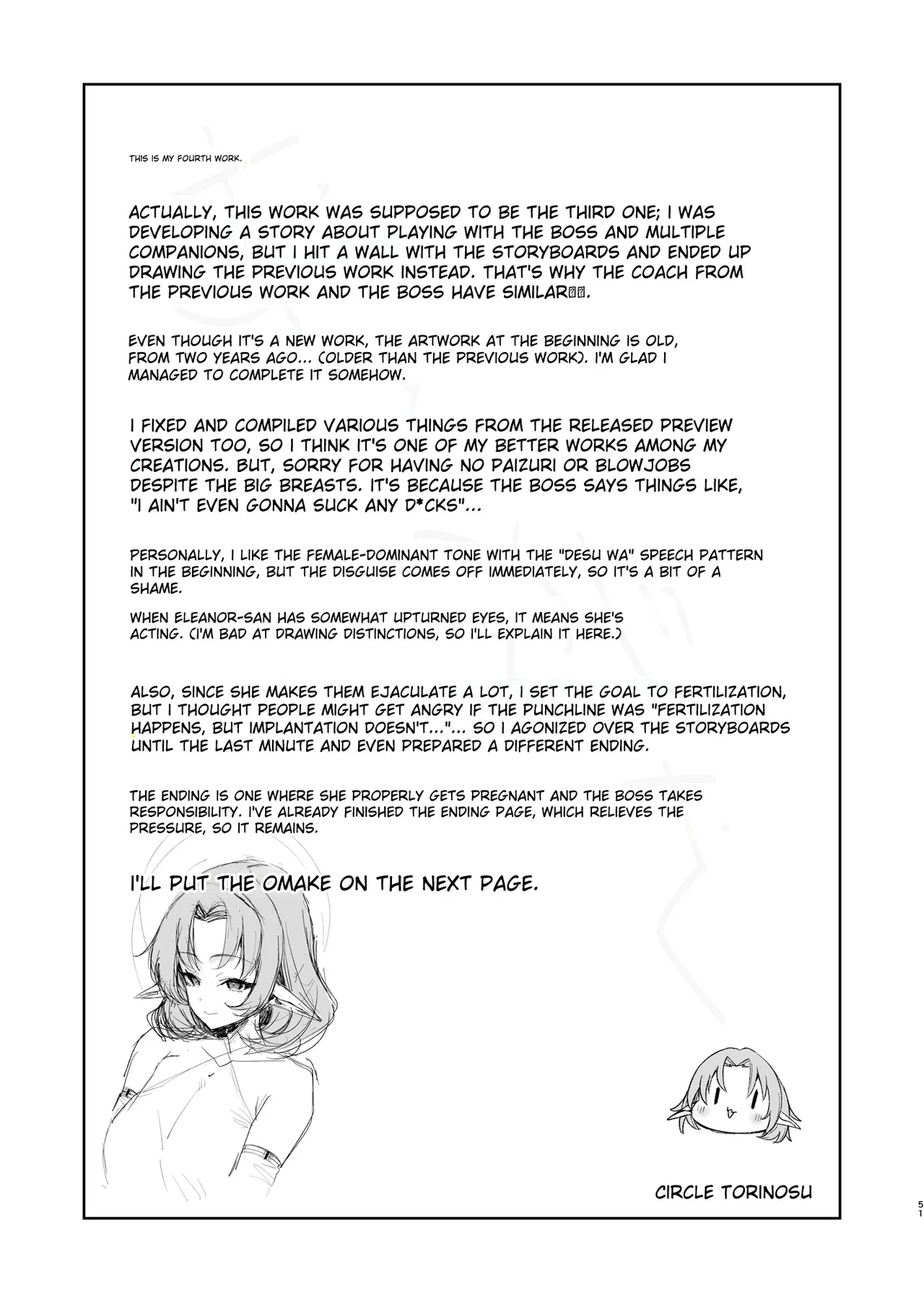 [Torinosu (Shingo.)] A story about having raw sex with a 108-year-old lewd, busty elf mage. [AI Translated] 画像番号 51