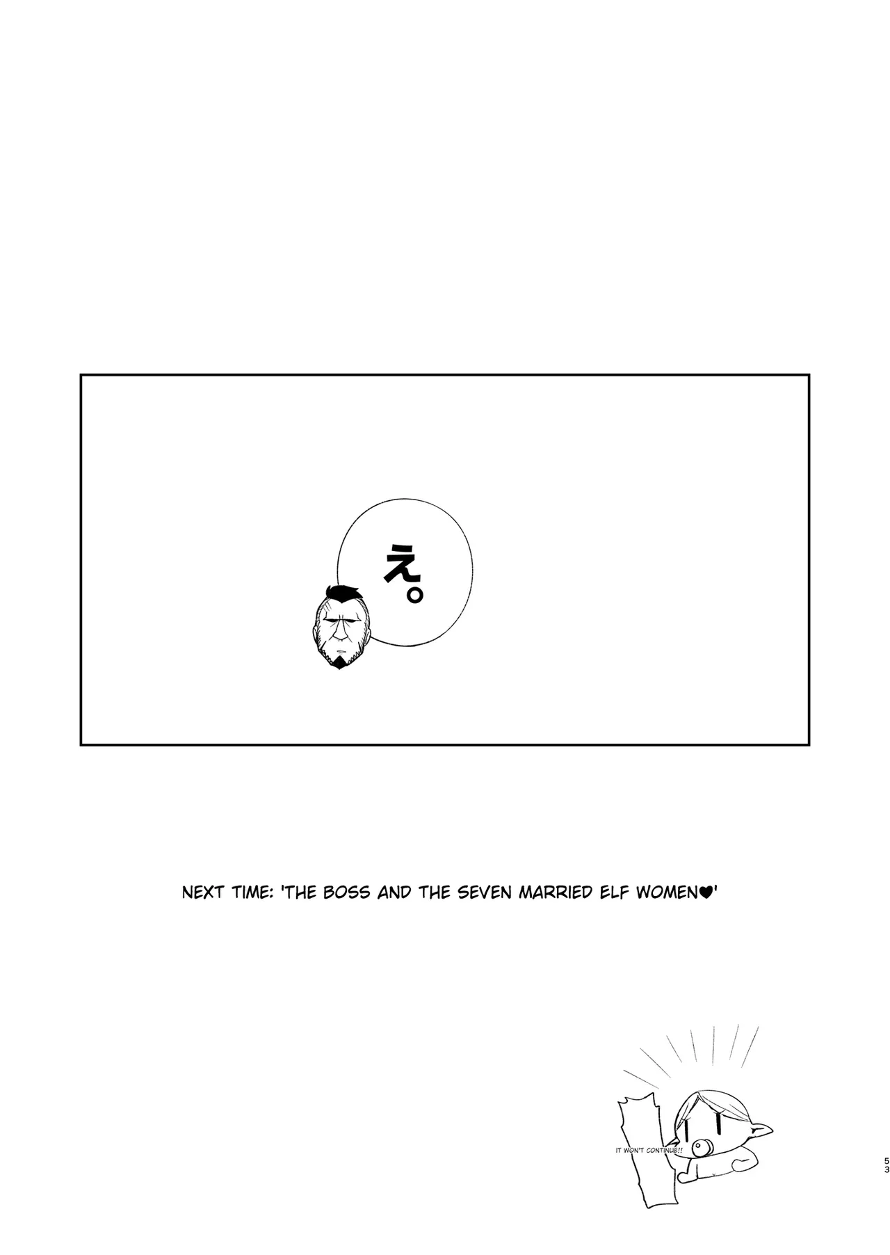 [Torinosu (Shingo.)] A story about having raw sex with a 108-year-old lewd, busty elf mage. [AI Translated] 画像番号 53