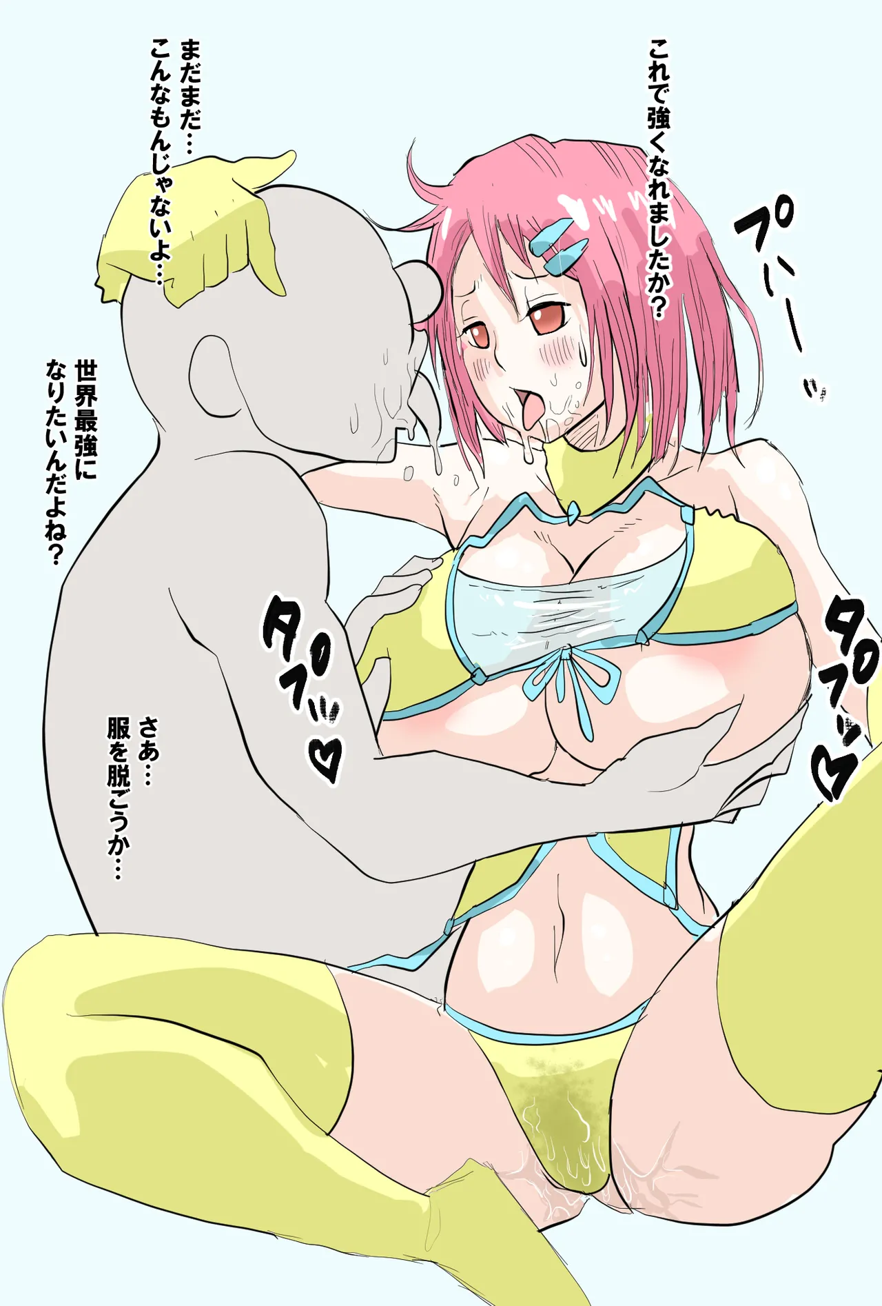 [すずひそ] 世界最強を目指す女の子 image number 7