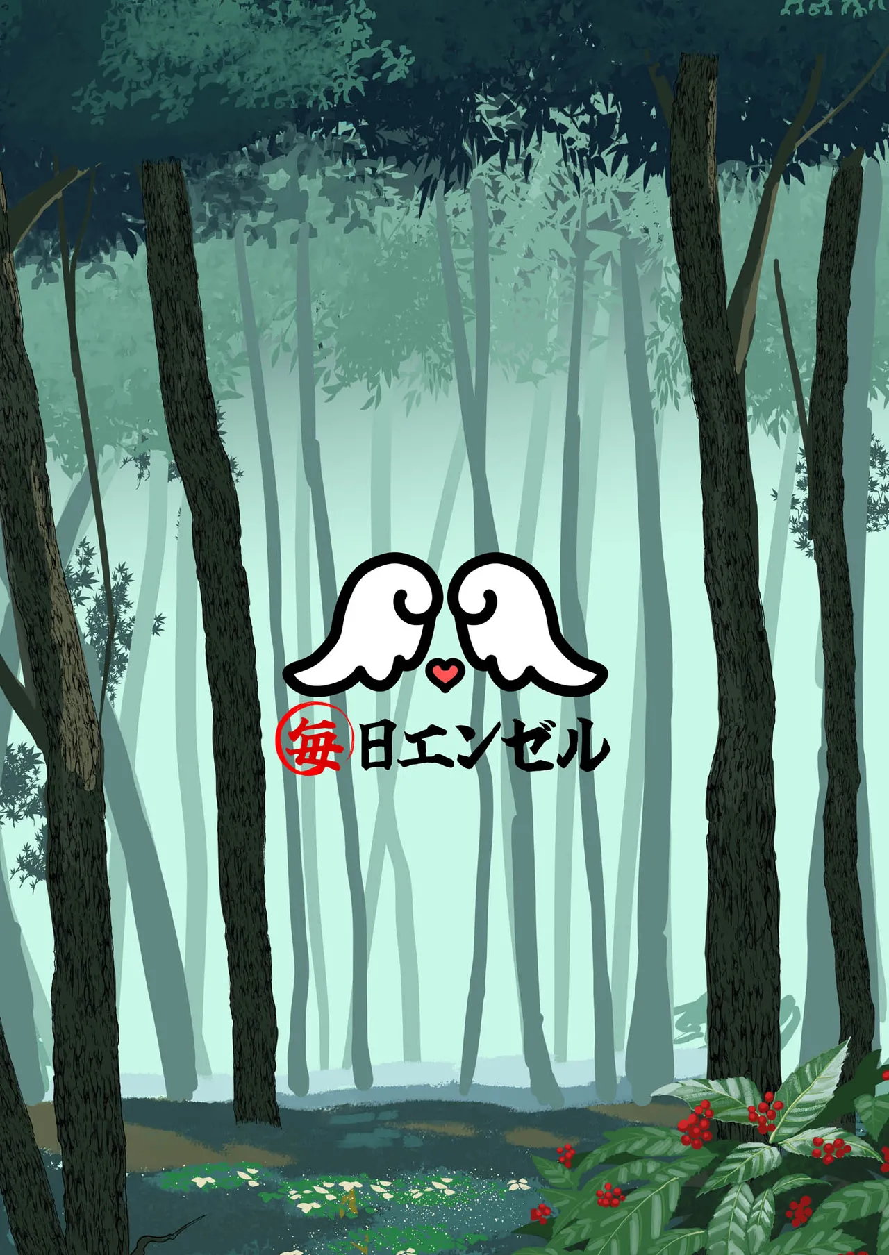 [Mainichi Angel] Bakunyuu Onna Kishi Konna Zako Monster ga Watashi no Nakama!? Nan no Joudan da??? | 爆乳女騎士 這種雜魚魔物是我的同伴！？開什麽玩笑？？？ [Chinese] [空気系☆漢化] [Digital] Bildnummer 62