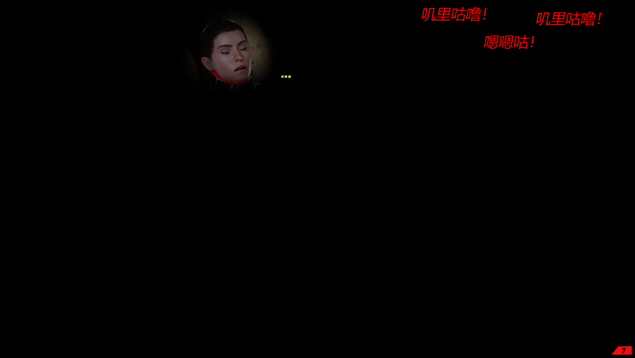 [Scriptor] A Scavengers Folly!（有条色狼汉化） image number 7