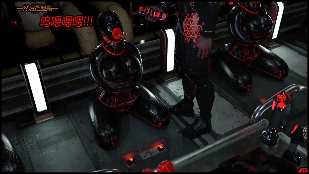 [Scriptor] A Scavengers Folly!（有条色狼汉化） image number 29