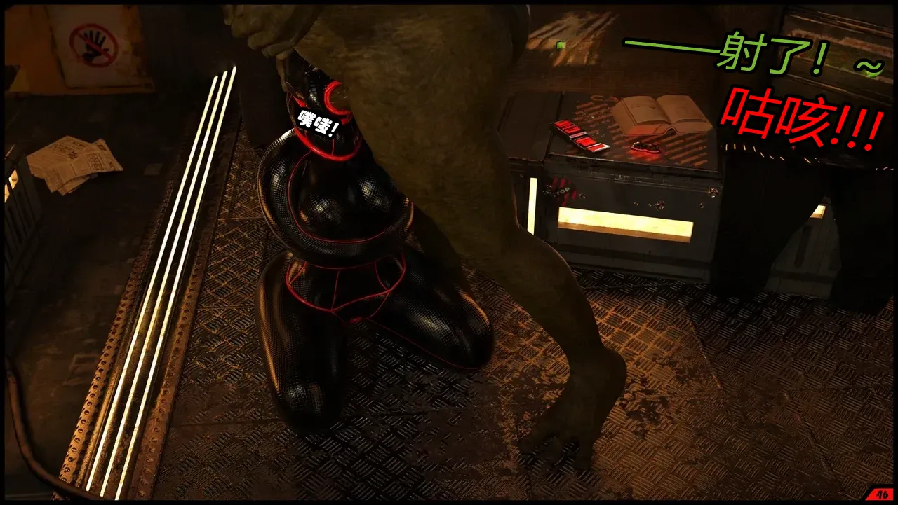 [Scriptor] A Scavengers Folly!（有条色狼汉化） image number 46