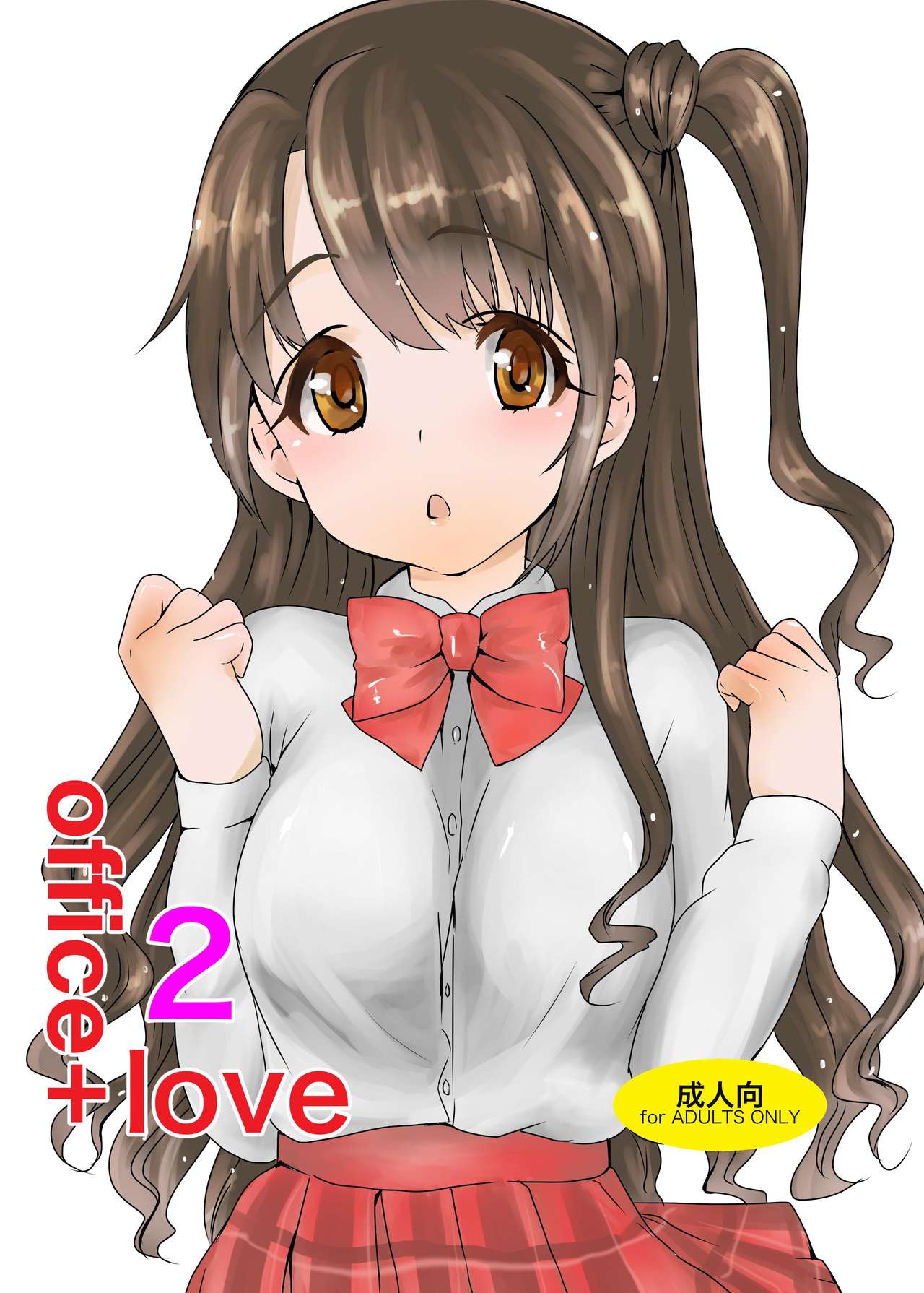 [BANGEYA (Kanno Kei)] office+love2 (THE IDOLM@STER CINDERELLA GIRLS) [Digital] imagen número 1