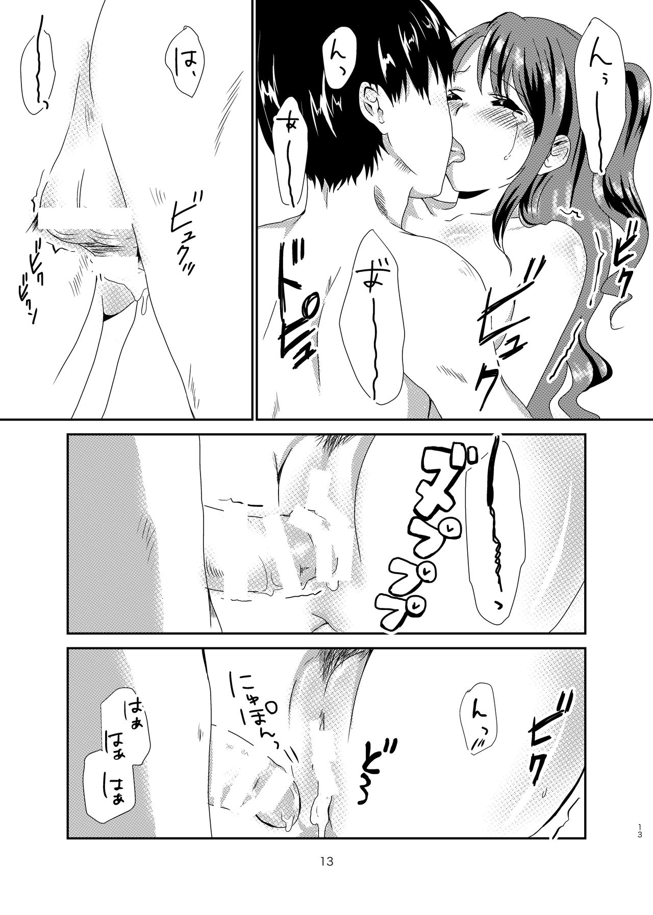 [BANGEYA (Kanno Kei)] office+love2 (THE IDOLM@STER CINDERELLA GIRLS) [Digital] imagen número 12