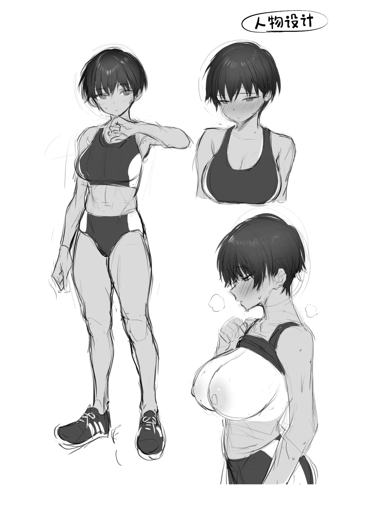 [Akashiba Honpo (Igusa)] Seiyoku Tsuyo Tsuyo Rikujoubu ni Shiboritorareru Hanashi [Chinese] [Digital] 图片编号 38