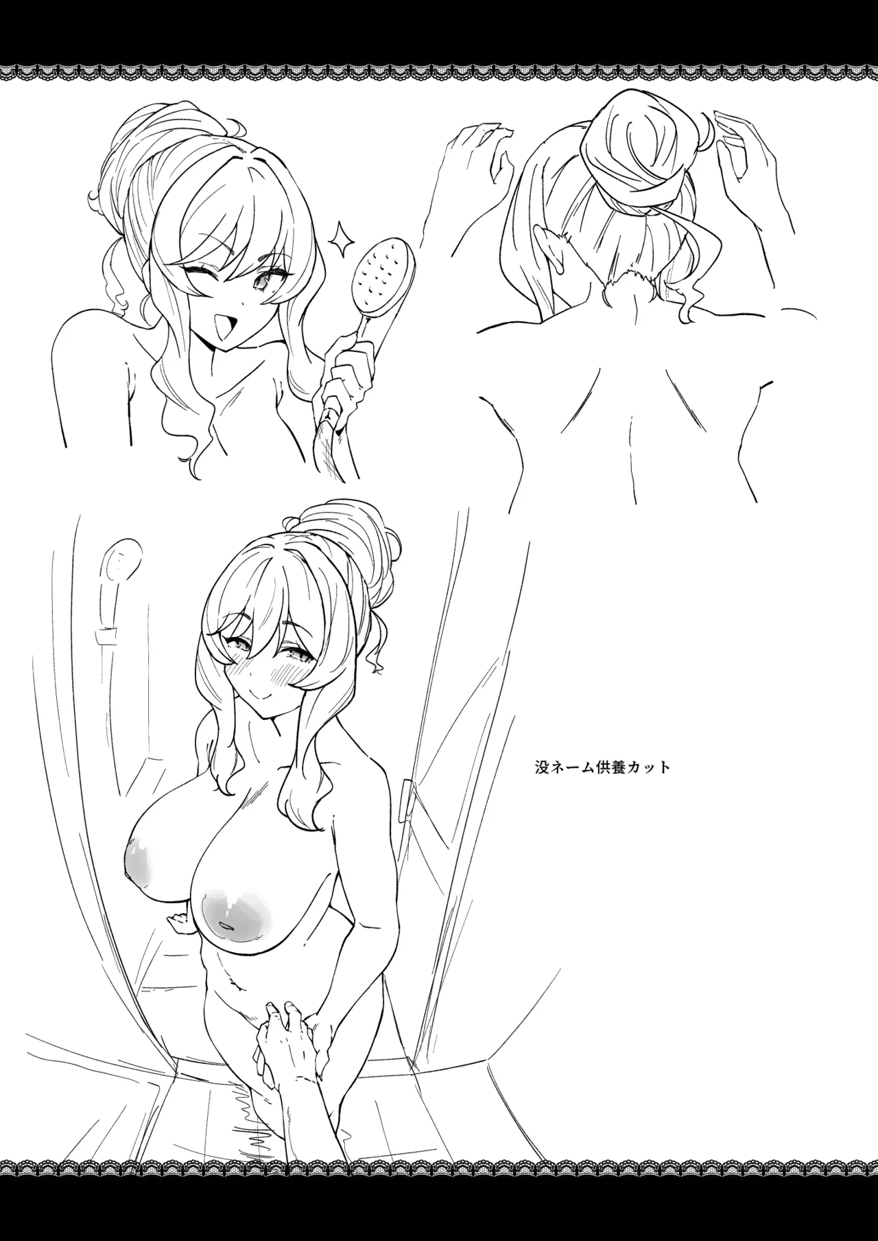 [Point M (Mansu)] Ririko-sama no Otawamure Ichizu na Ojou-sama JK no Amaama Iyashi Ecchi image number 44