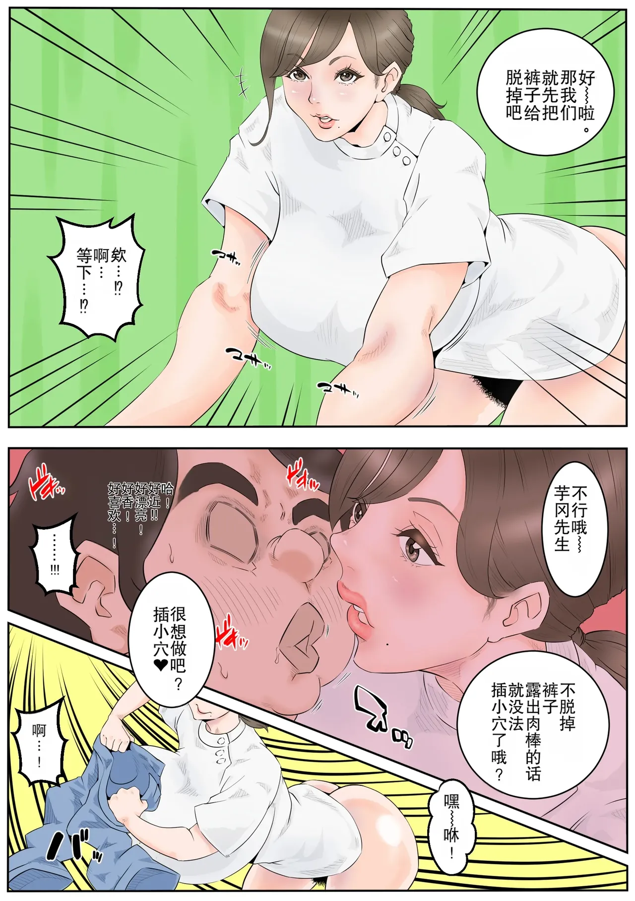 [Delta Studio] DT Gairai he Youkoso 이미지 번호 6