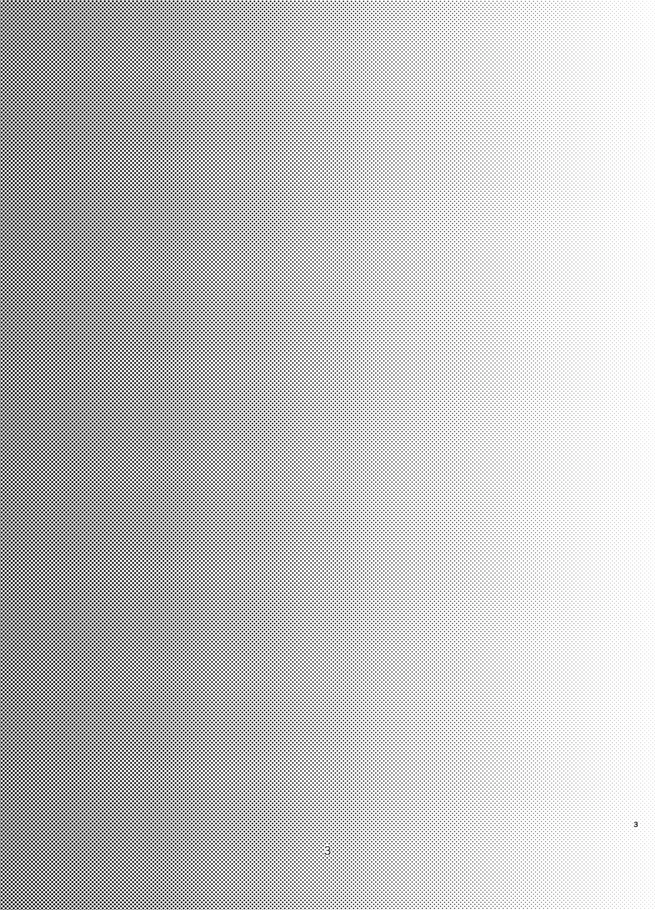 [green seaweed] Yuusha ga Sukuenakatta Sekai [Digital] image number 2