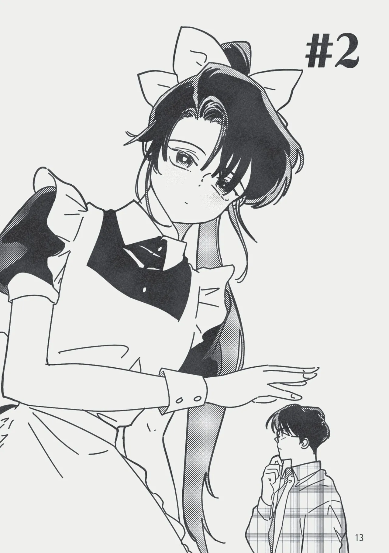 [롯폰기기관총] 지하아이돌 청려의 ☆★ R군에 대하여 {KR} 이미지 번호 14