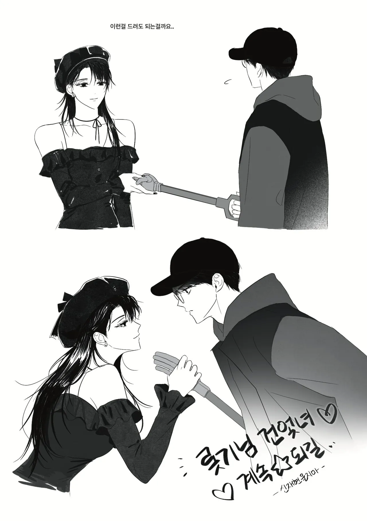 [롯폰기기관총] 지하아이돌 청려의 ☆★ R군에 대하여 {KR} 이미지 번호 26