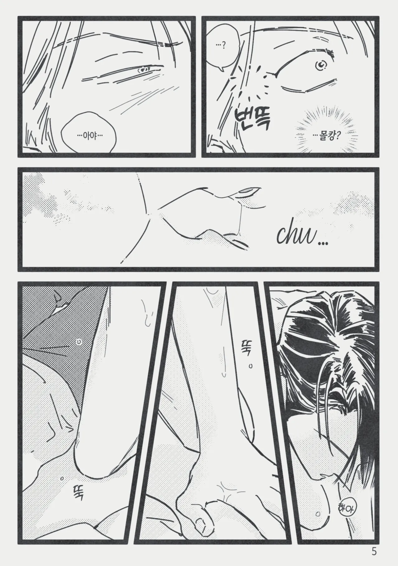 [롯폰기기관총] 절대그이 {KR} 이미지 번호 6