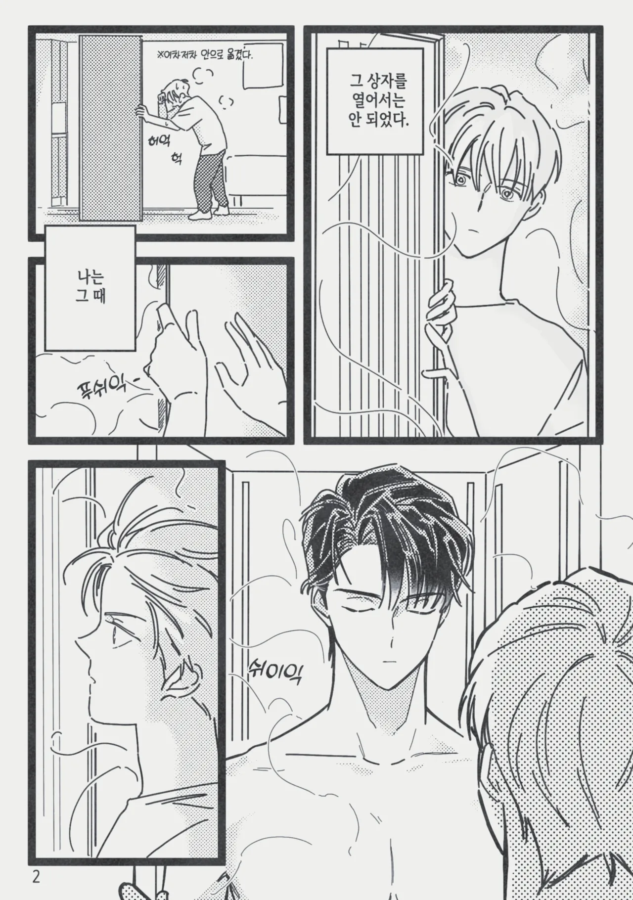 [롯폰기기관총] 절대그이 {KR} 이미지 번호 12