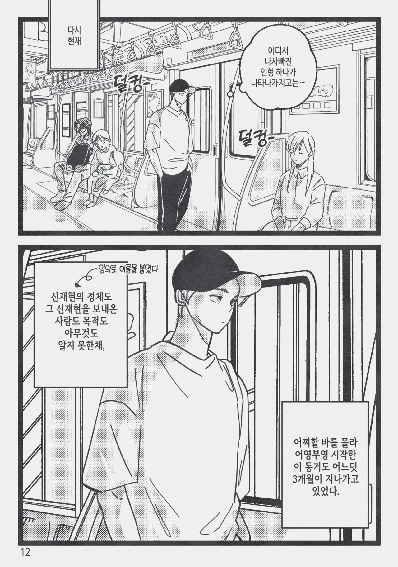[롯폰기기관총] 절대그이 {KR} 이미지 번호 19