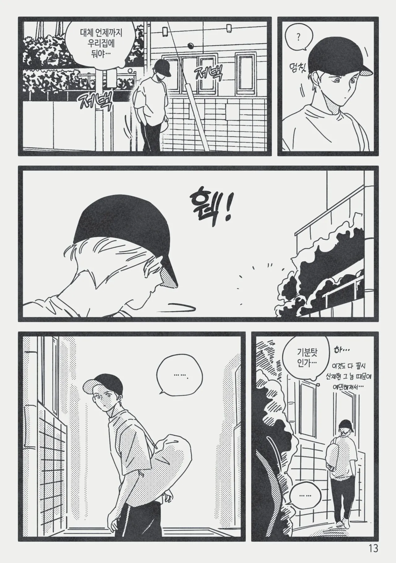 [롯폰기기관총] 절대그이 {KR} 이미지 번호 20