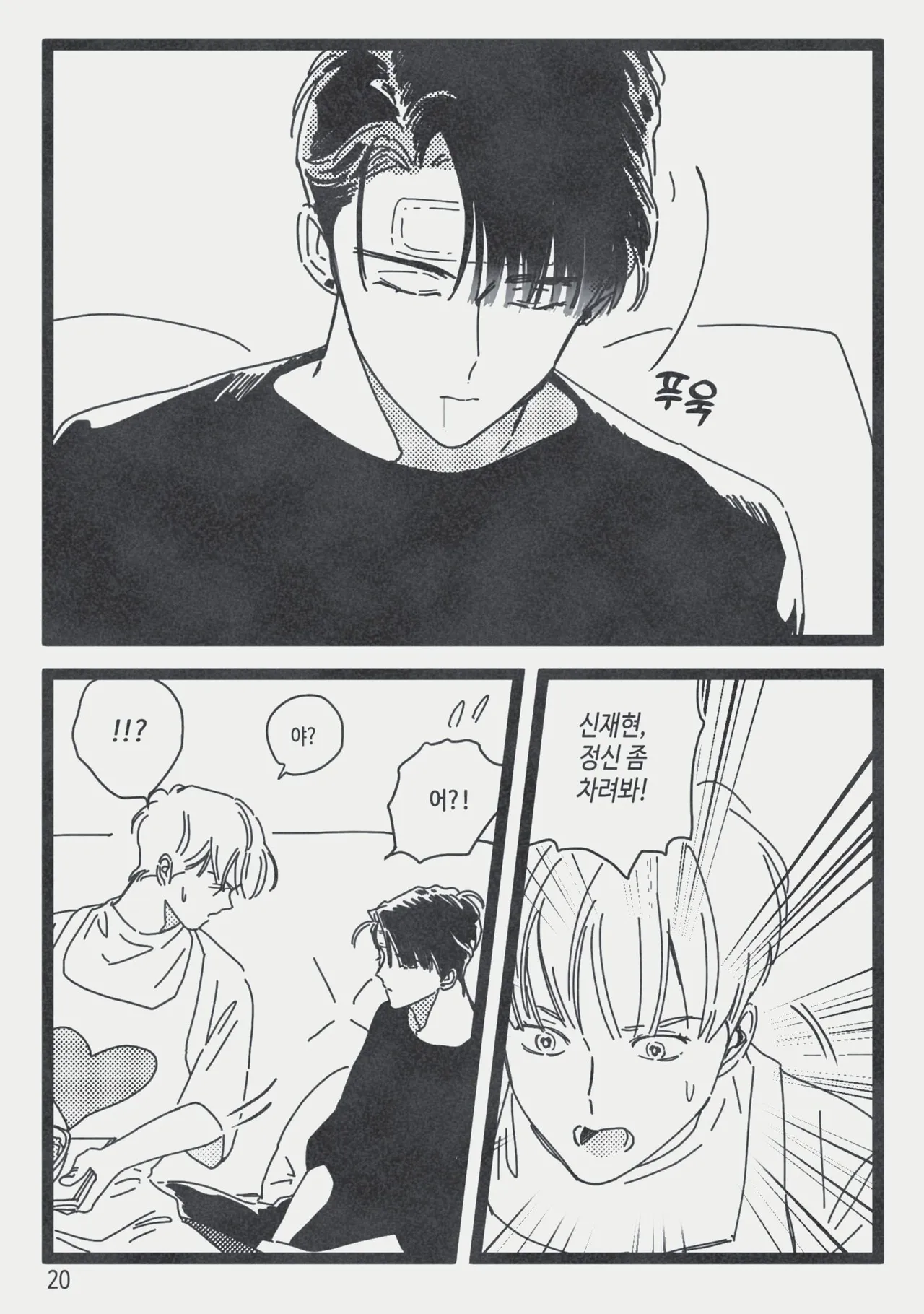 [롯폰기기관총] 절대그이 {KR} 이미지 번호 27