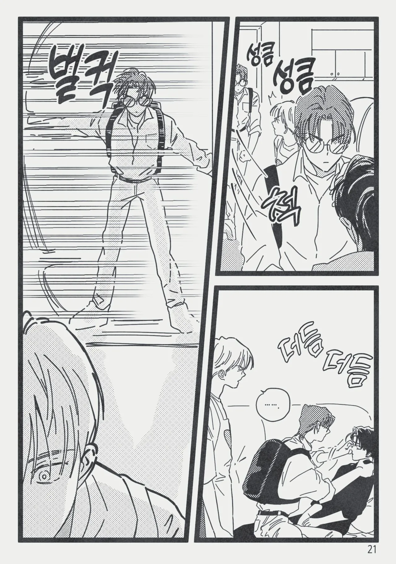 [롯폰기기관총] 절대그이 {KR} 이미지 번호 28